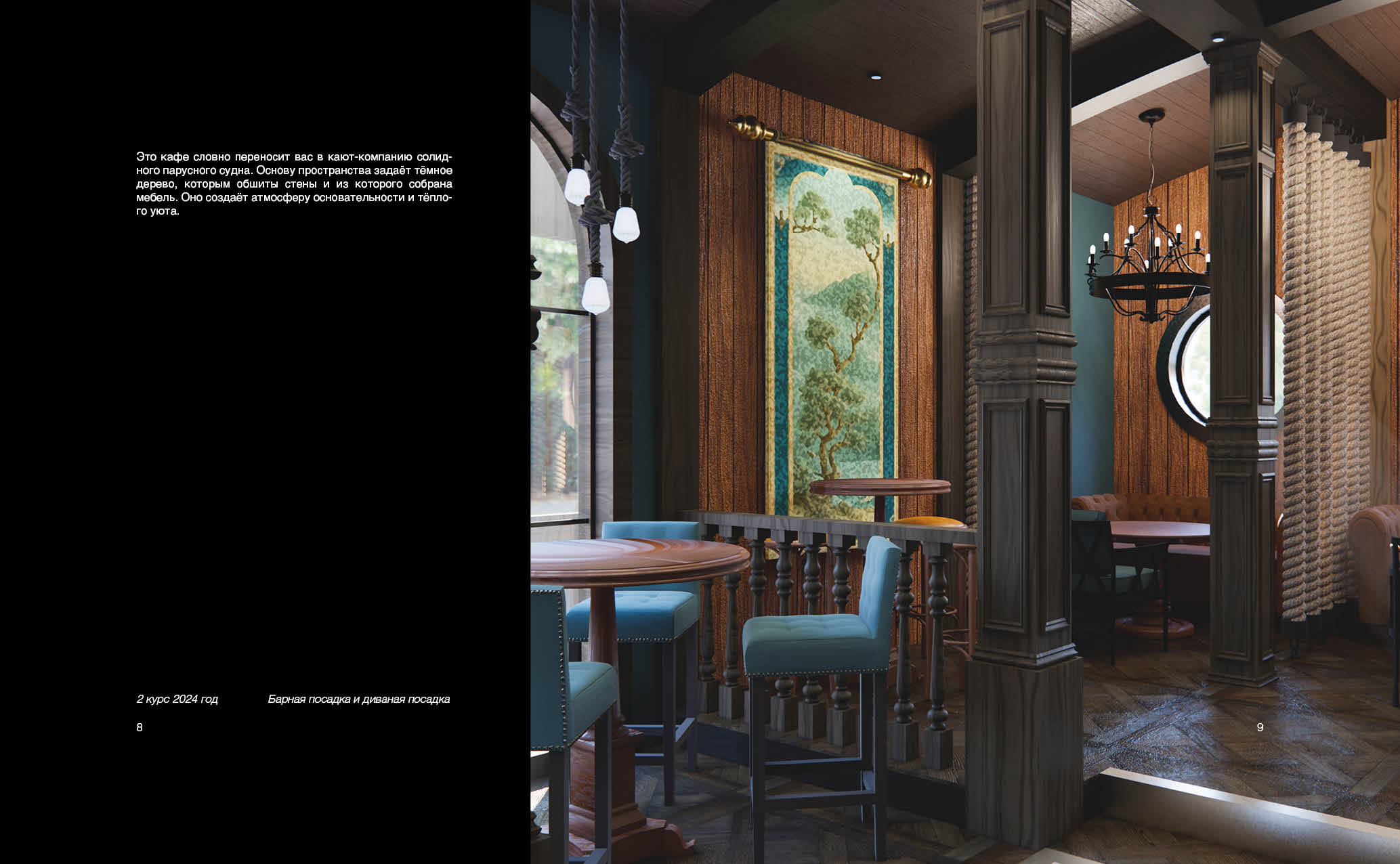 Портфолио — Изображение №2 — Архитектура на Dprofile