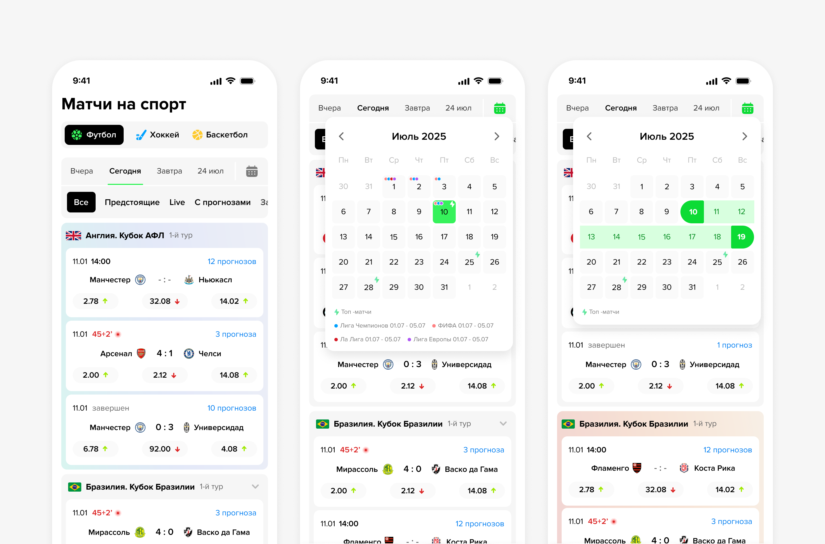 Редизайн спортивного портала — Изображение №1 — Интерфейсы на Dprofile