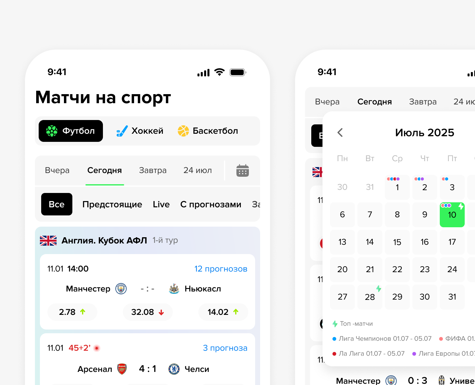 Редизайн спортивного портала — Интерфейсы на Dprofile