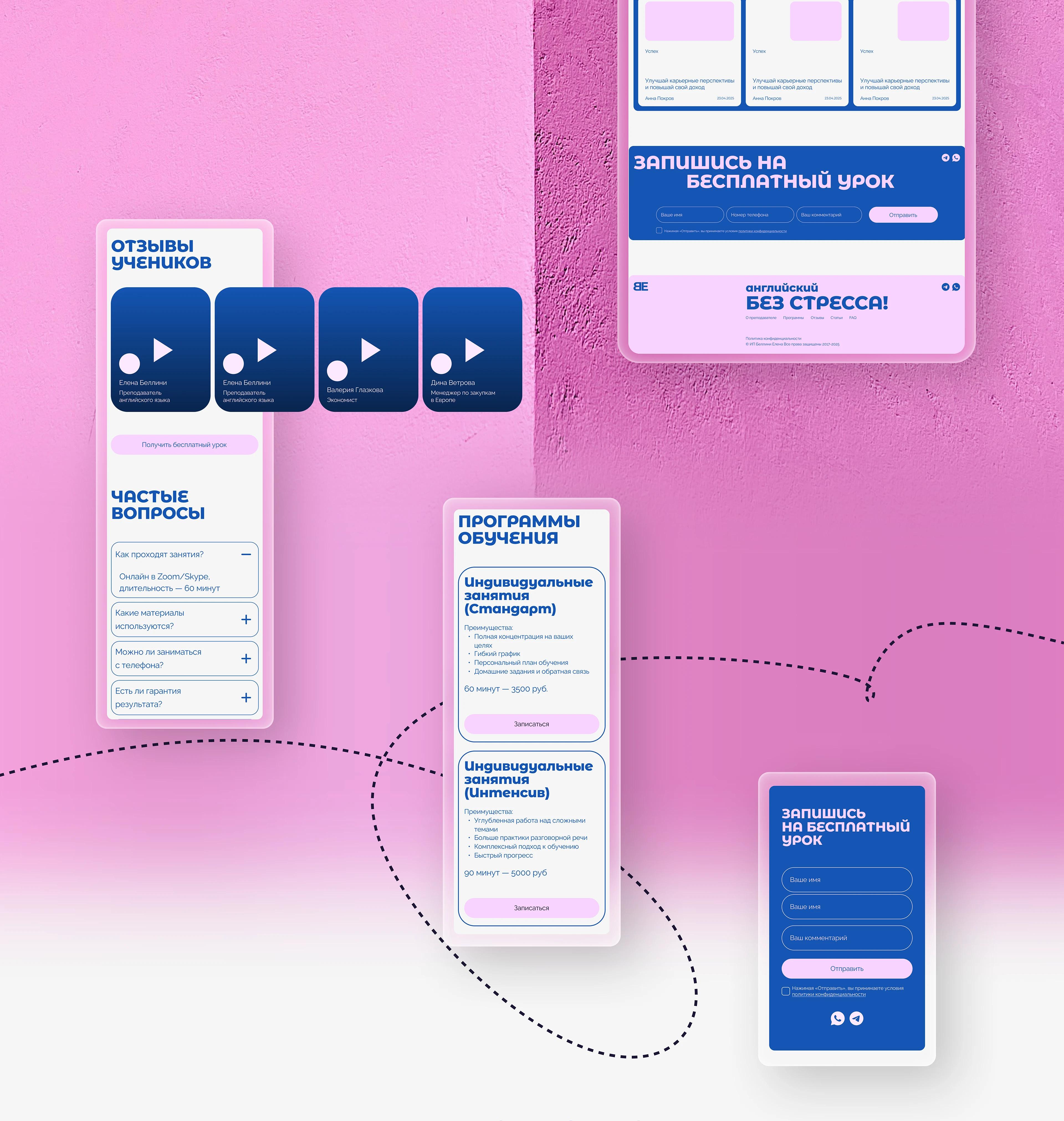 Лендинг для преподавателя английского языка с адаптивом — Изображение №6 — Интерфейсы на Dprofile