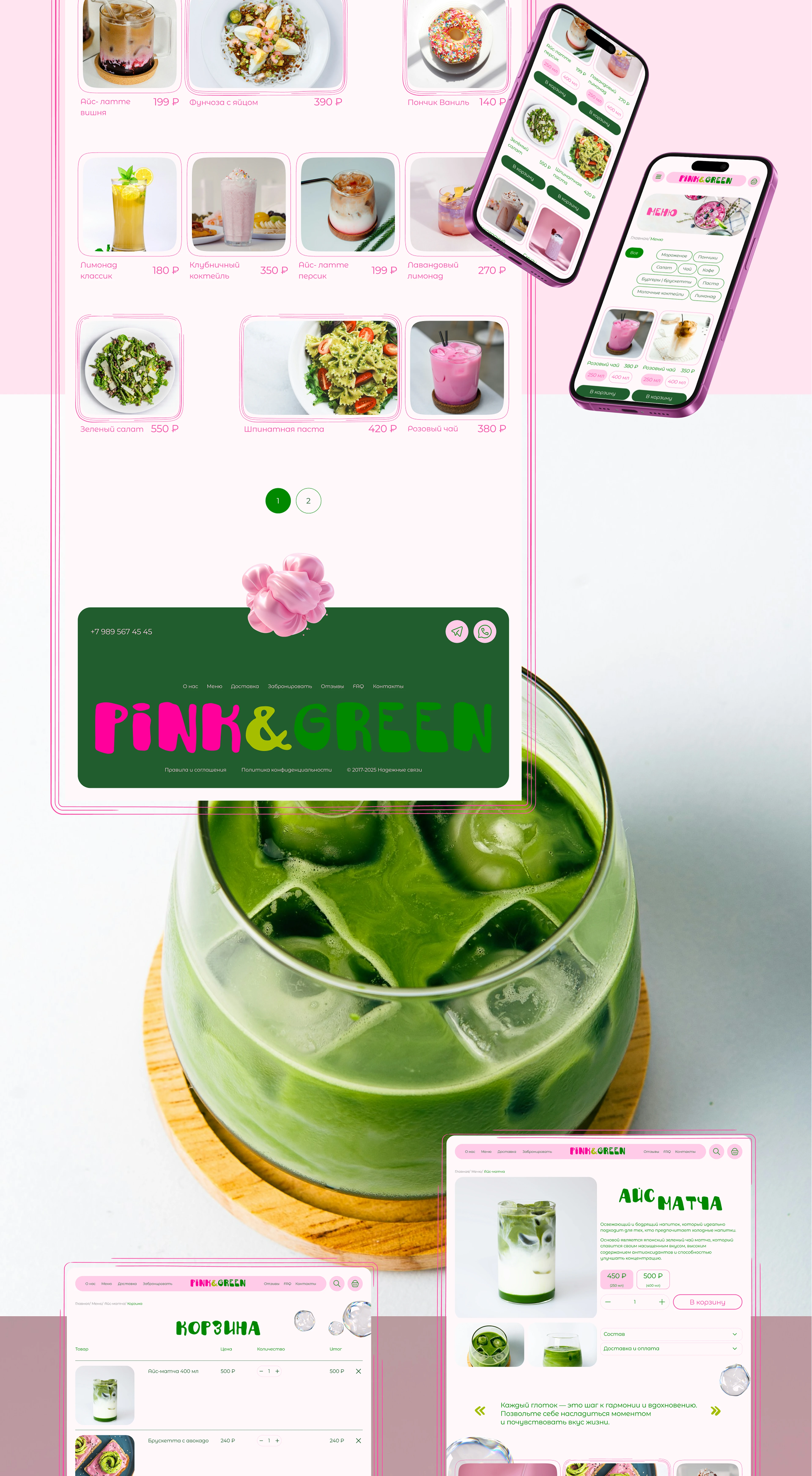 Интернет-магазин кафе Pink&Green — Изображение №7 — Интерфейсы на Dprofile