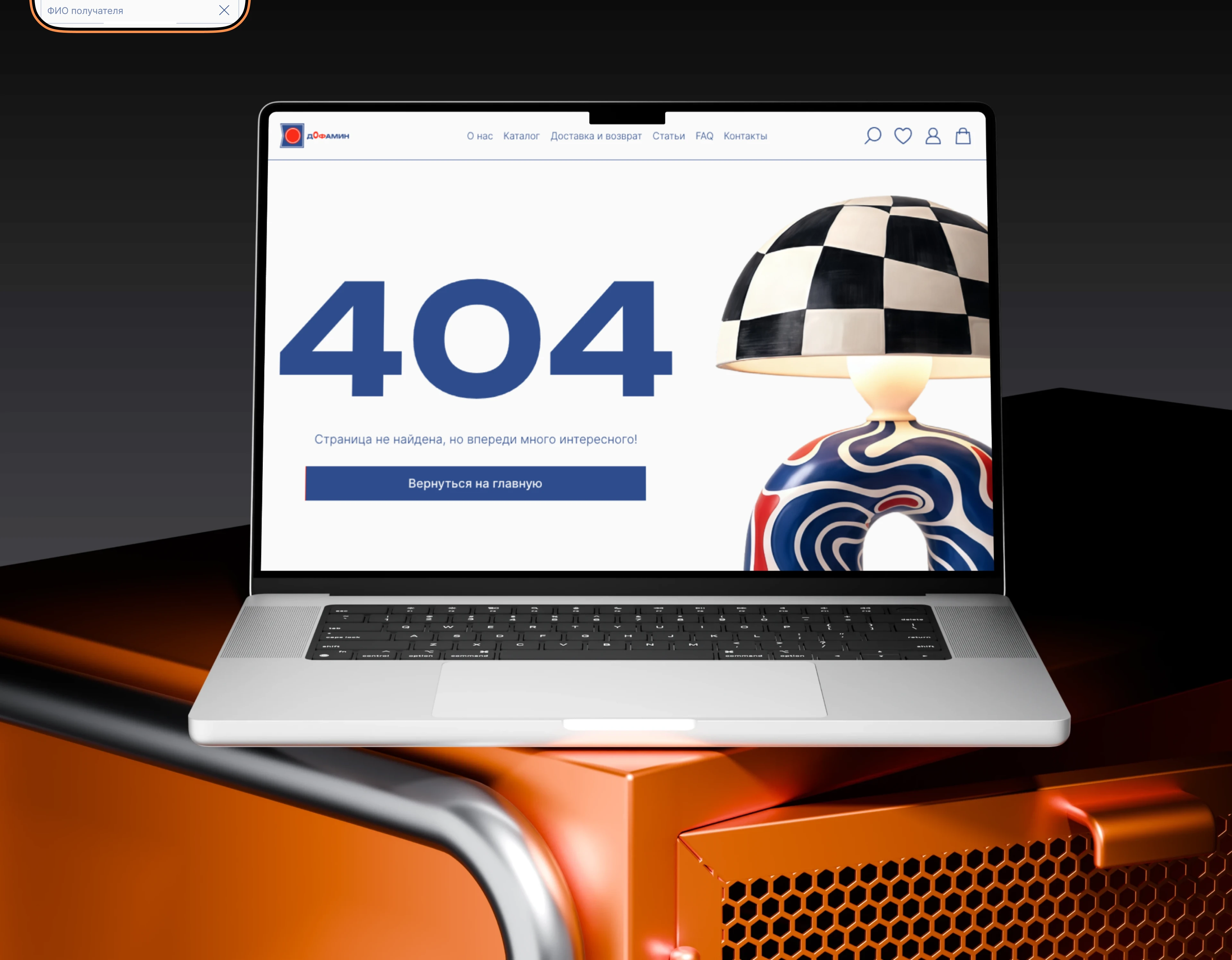 Интернет-магазин дизайнерских светильников  «Дофамин» — Изображение №17 — Интерфейсы на Dprofile