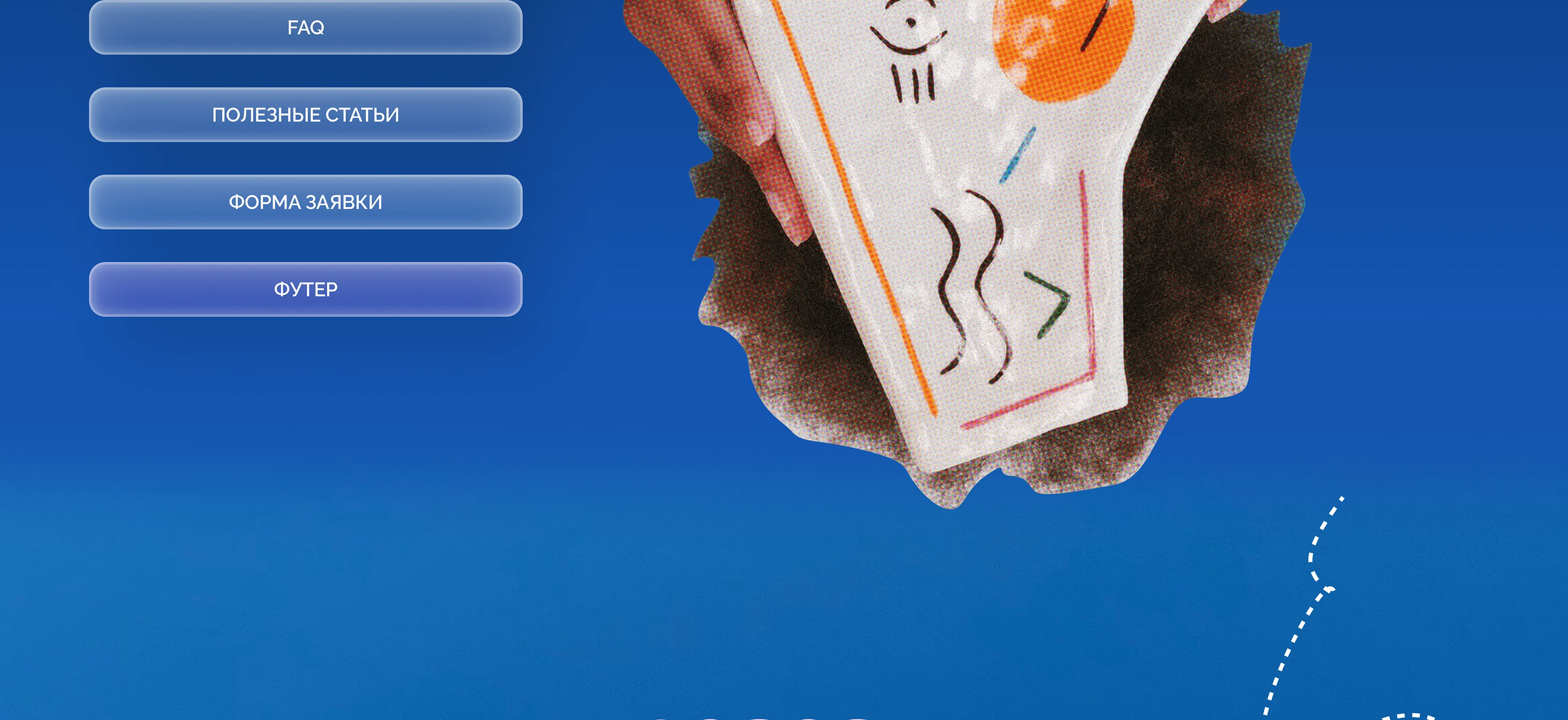 Лендинг для преподавателя английского языка с адаптивом — Изображение №4 — Интерфейсы на Dprofile