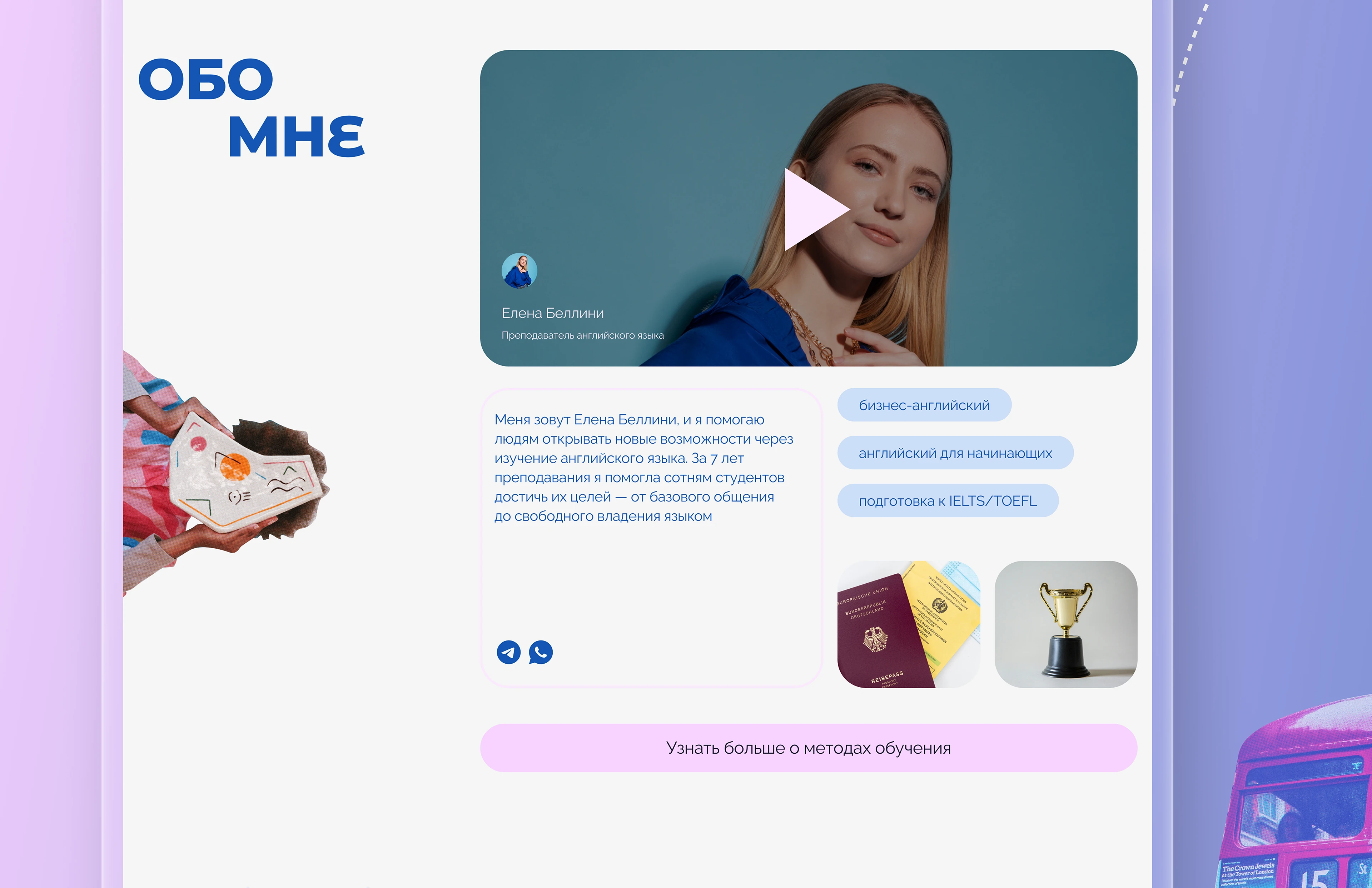 Лендинг для преподавателя английского языка с адаптивом — Изображение №9 — Интерфейсы на Dprofile