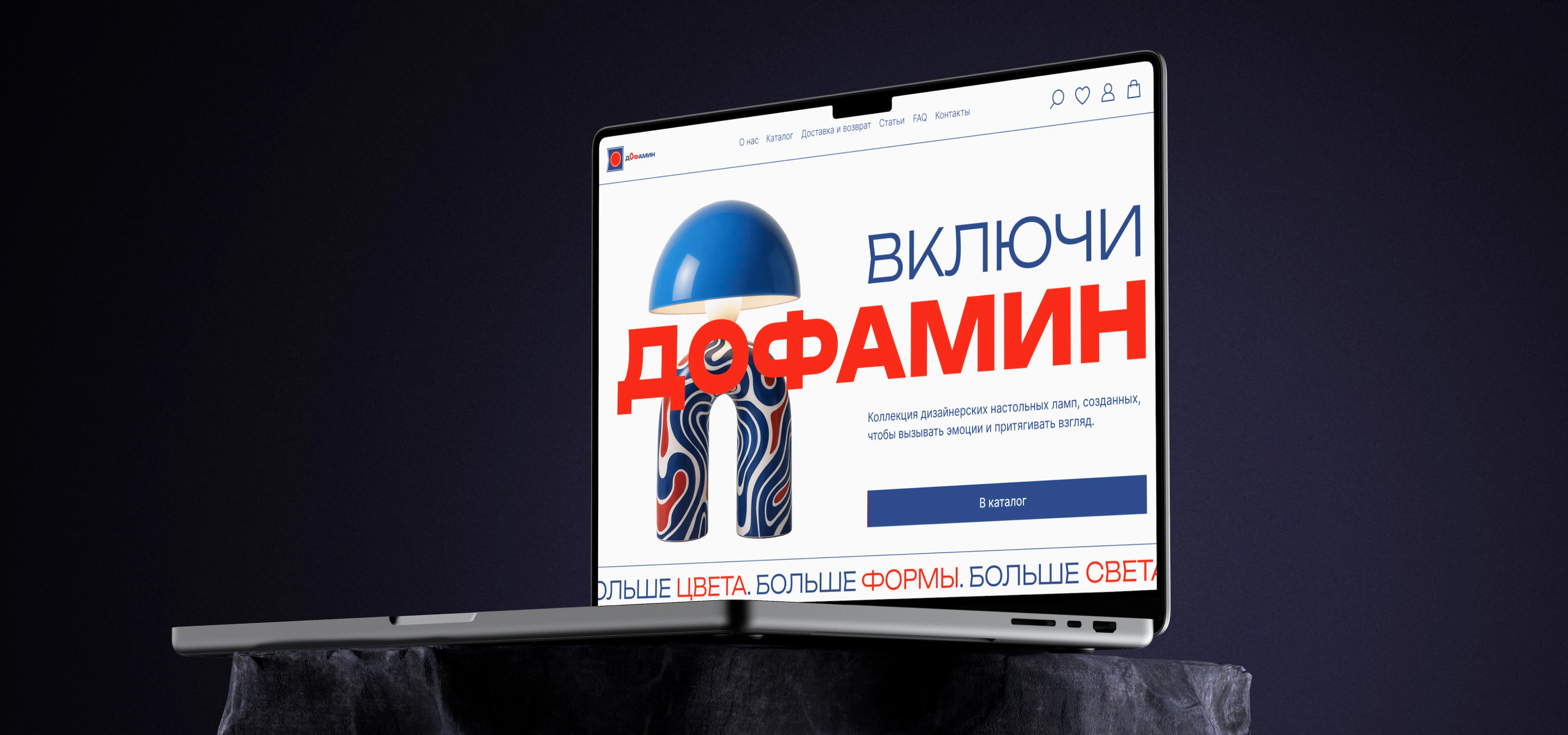 Интернет-магазин дизайнерских светильников  «Дофамин» — Изображение №3 — Интерфейсы на Dprofile