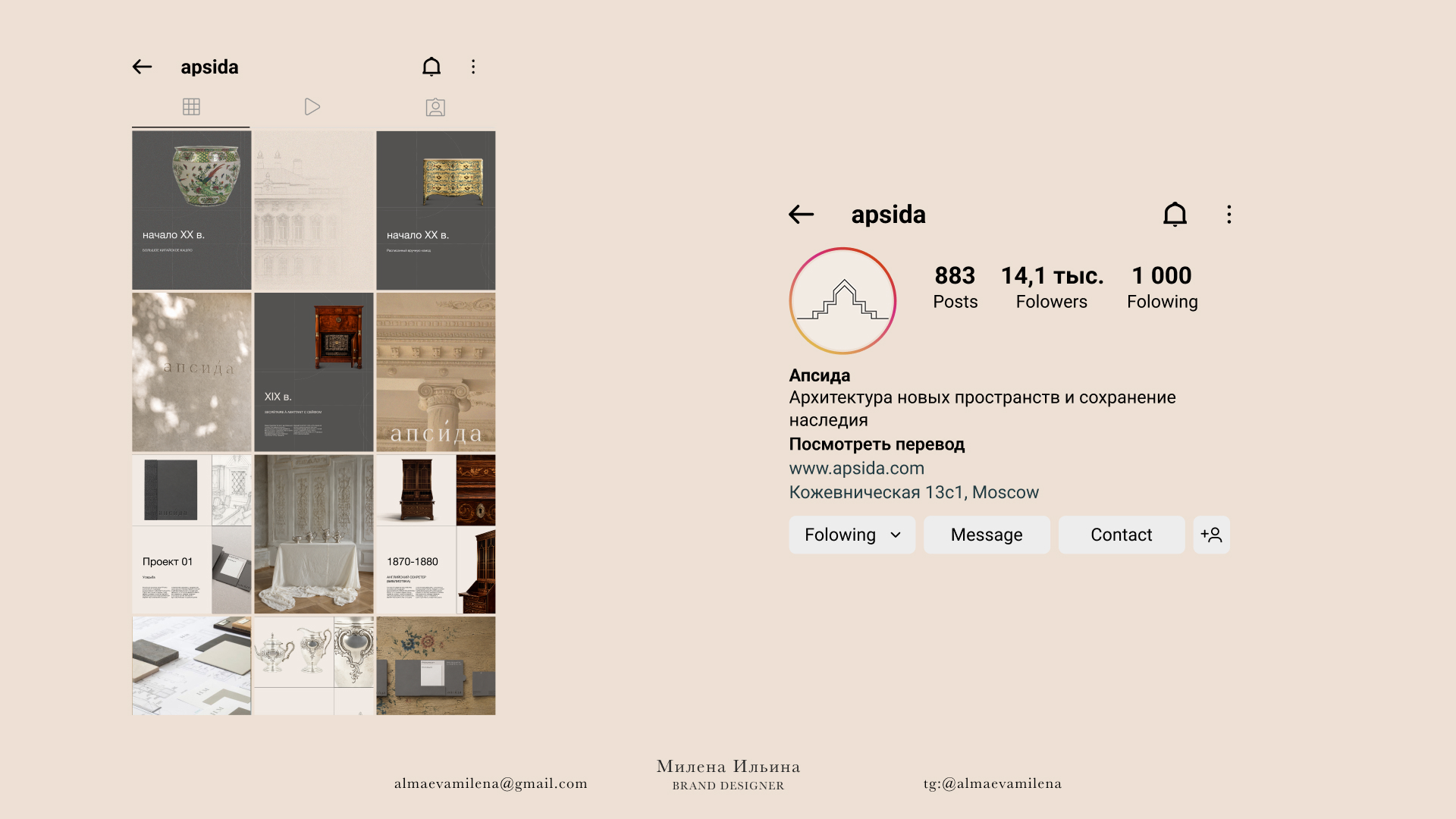 Апсида фирменный стиль/ребрендинг — Изображение №10 — Брендинг на Dprofile