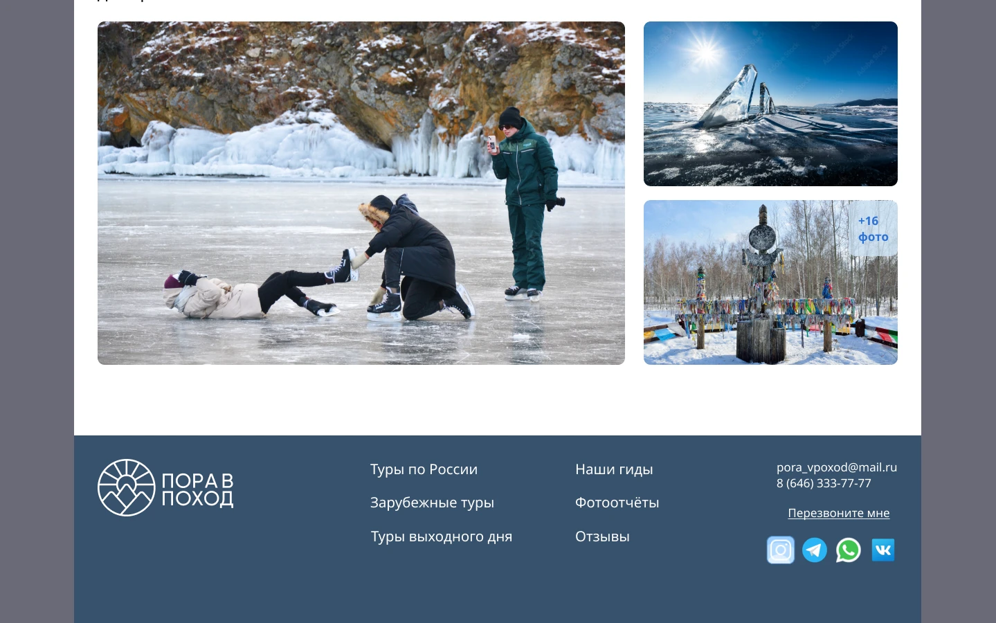 Landing page — Изображение №8 — Интерфейсы, Брендинг на Dprofile