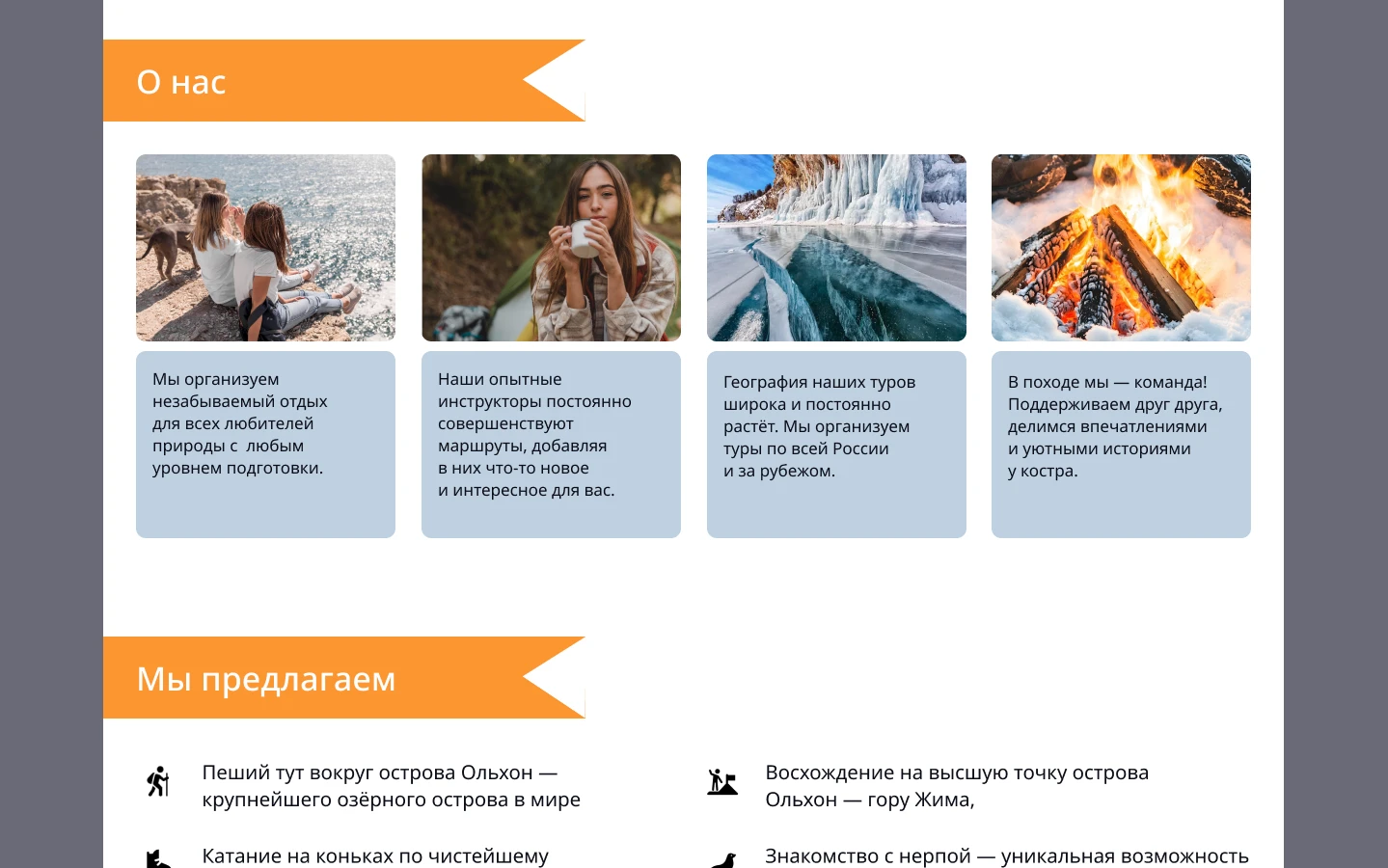 Landing page — Изображение №5 — Интерфейсы, Брендинг на Dprofile