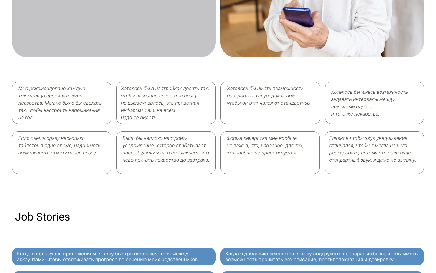 Мобильное приложение для заботы о здоровье — Изображение №6 — Интерфейсы на Dprofile