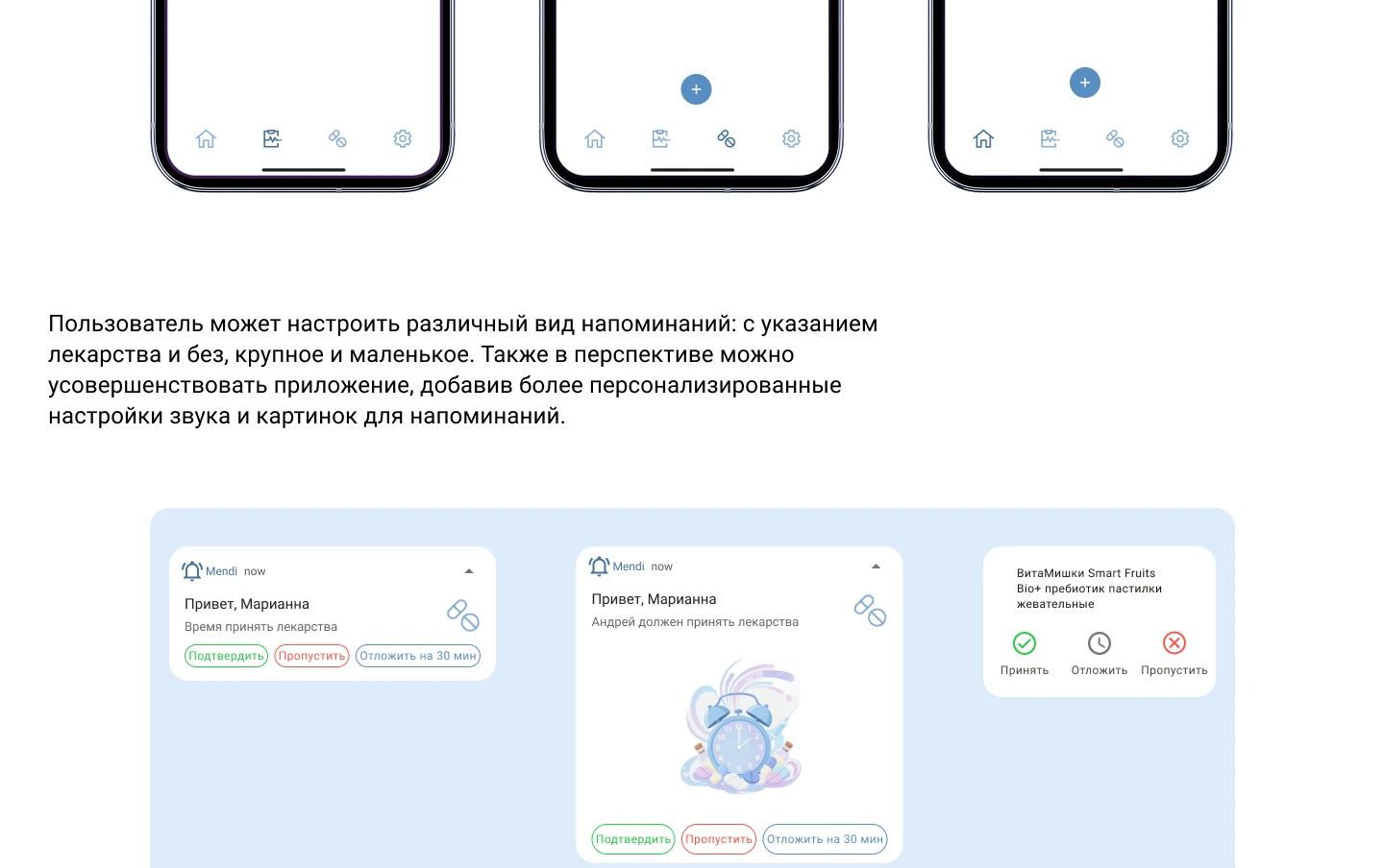 Мобильное приложение для заботы о здоровье — Изображение №16 — Интерфейсы на Dprofile