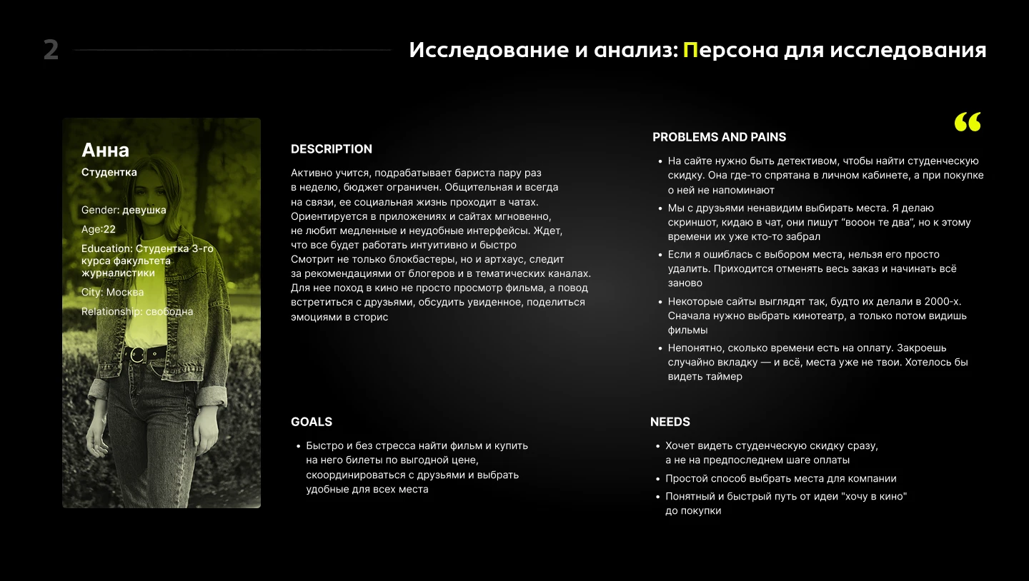 Редизайн сайта Синемапарк — Изображение №5 — Интерфейсы, Маркетинг на Dprofile