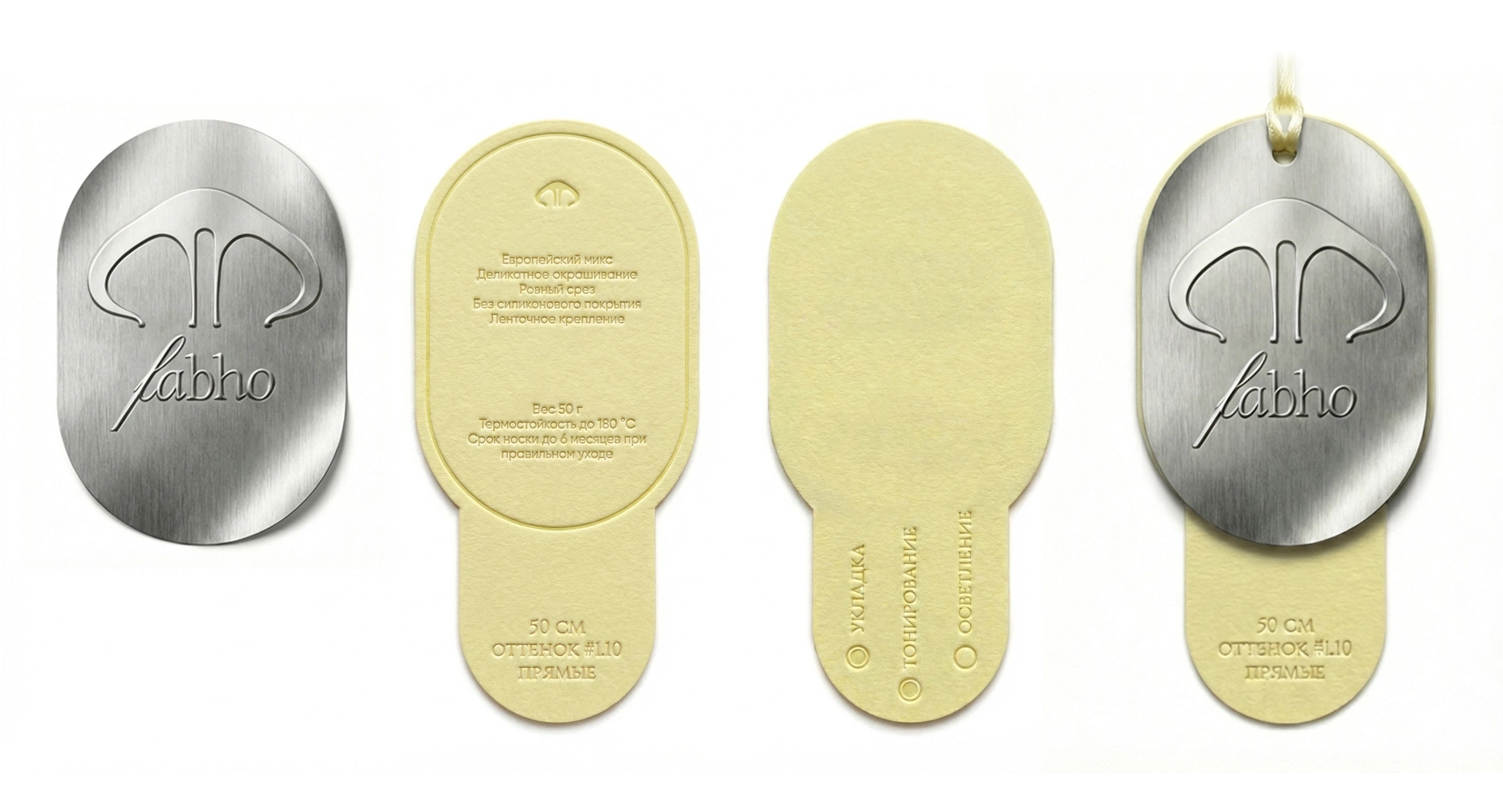 FABHO • Брендинг Студии Наращивания Волос — Изображение №16 — Брендинг на Dprofile