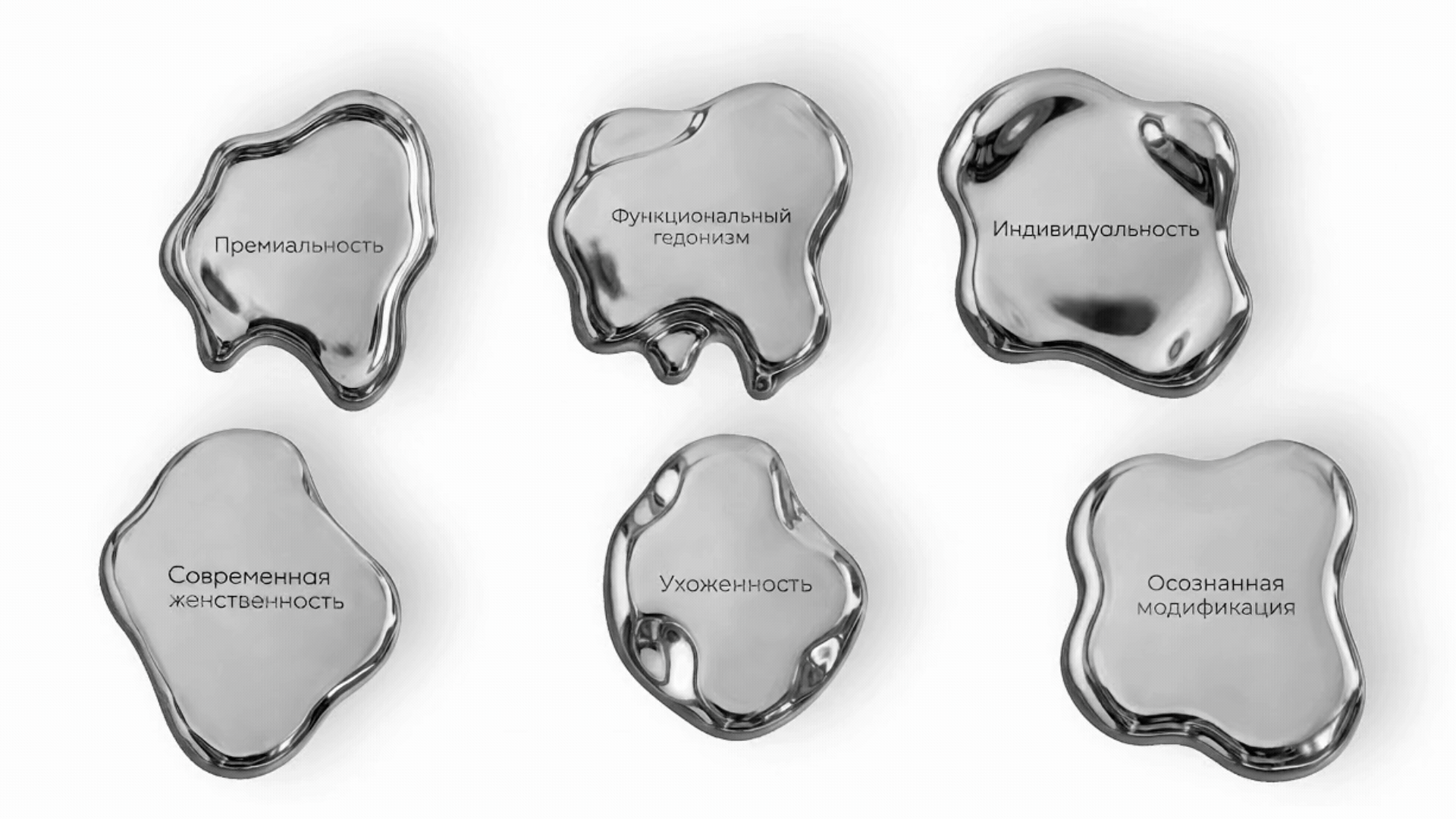 FABHO • Брендинг Студии Наращивания Волос — Изображение №7 — Брендинг на Dprofile