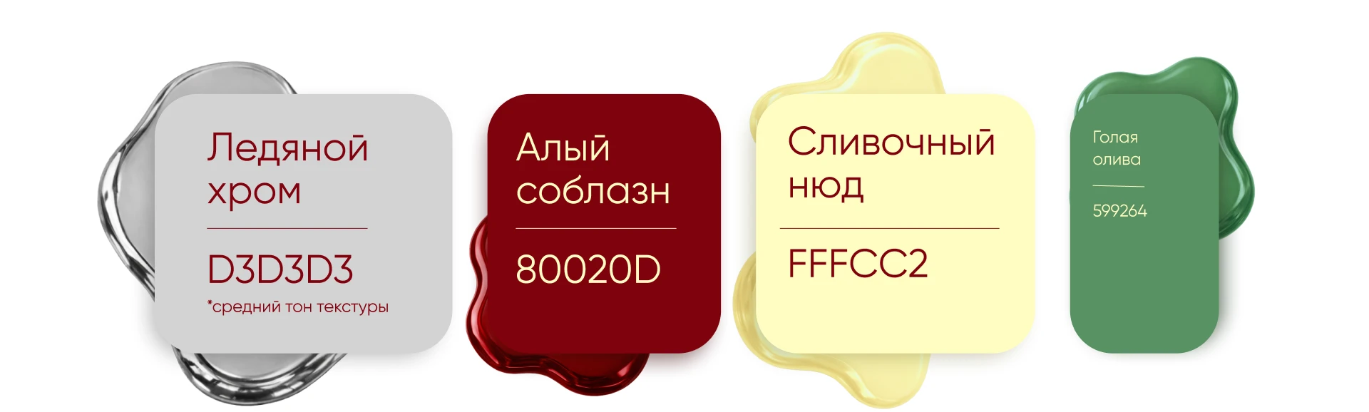 FABHO • Брендинг Студии Наращивания Волос — Изображение №6 — Брендинг на Dprofile