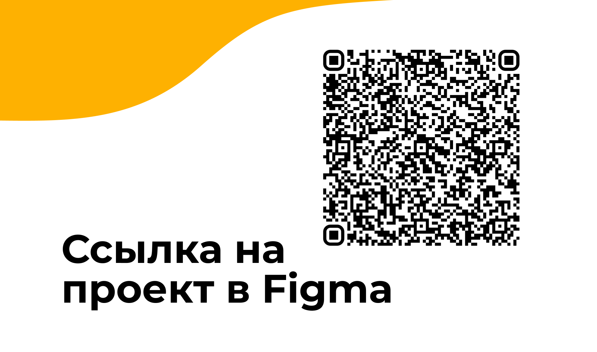 Сервис управления проектами || Уральский центр стажировок — Изображение №8 — Интерфейсы на Dprofile