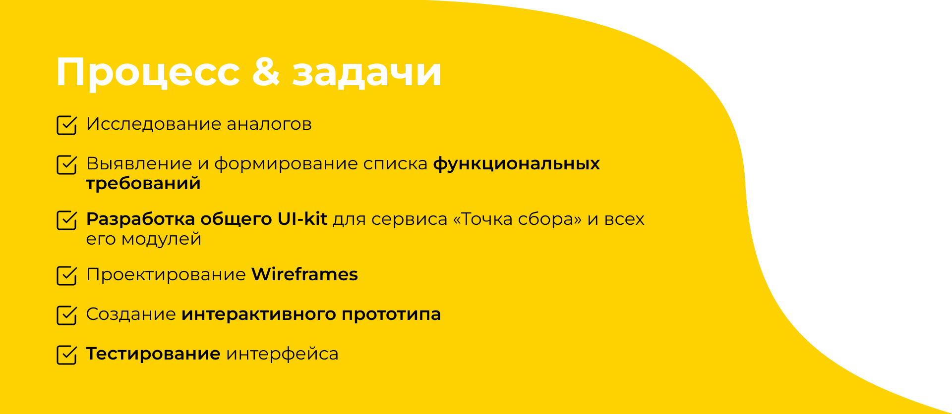 Сервис управления проектами || Уральский центр стажировок — Изображение №3 — Интерфейсы на Dprofile