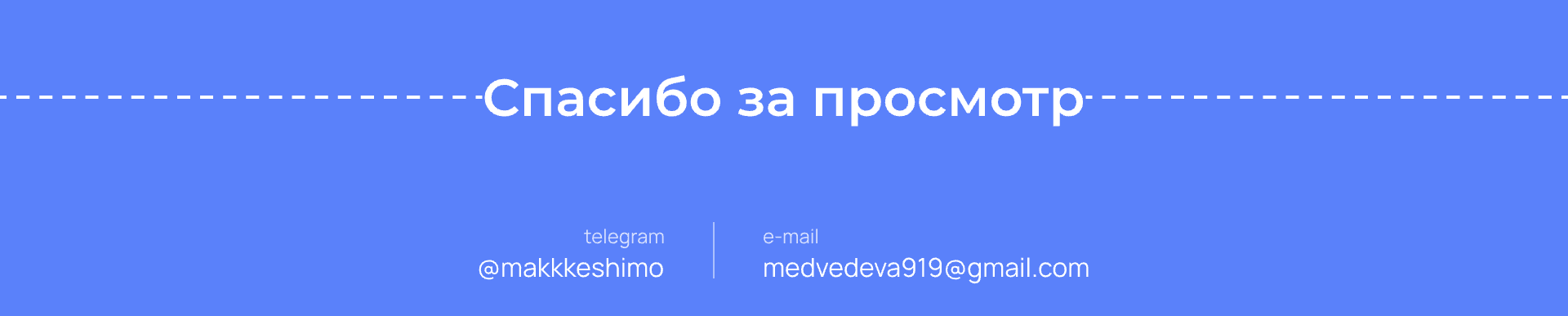 Мониторинг газовой котельной | SCADA-система — Изображение №9 — Интерфейсы на Dprofile