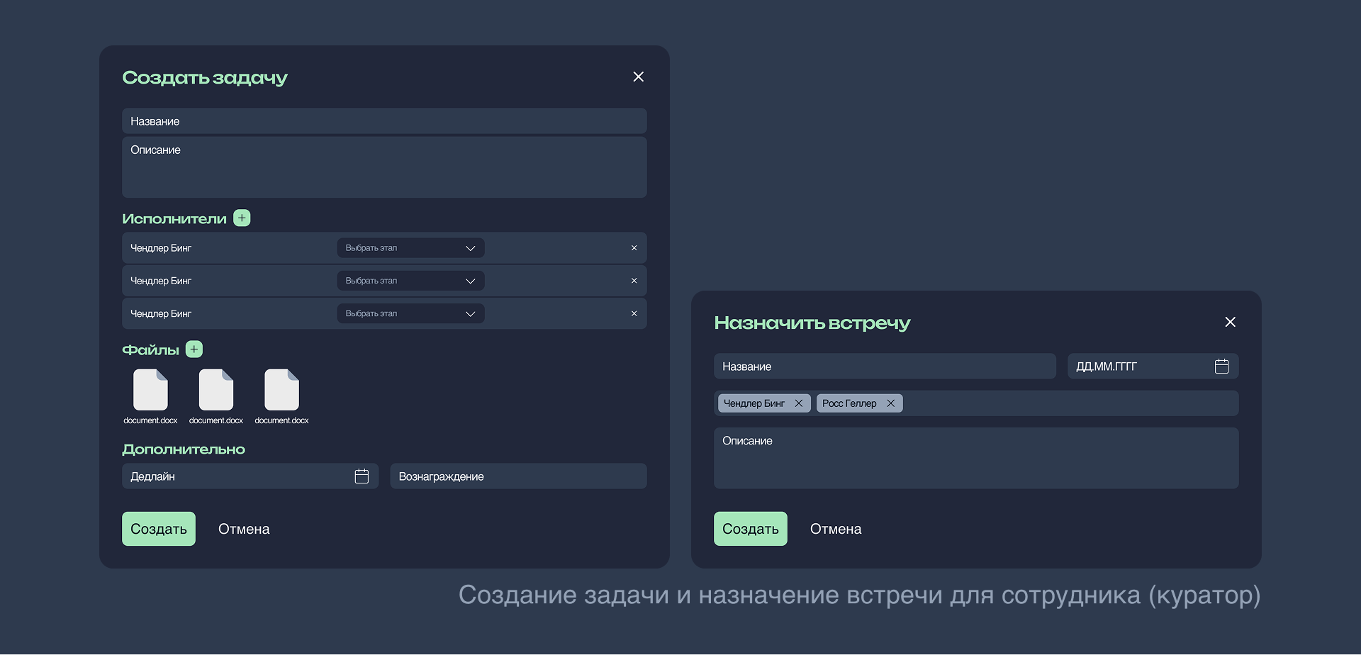 Сервис адаптации сотрудников || UDV Group — Изображение №10 — Интерфейсы на Dprofile