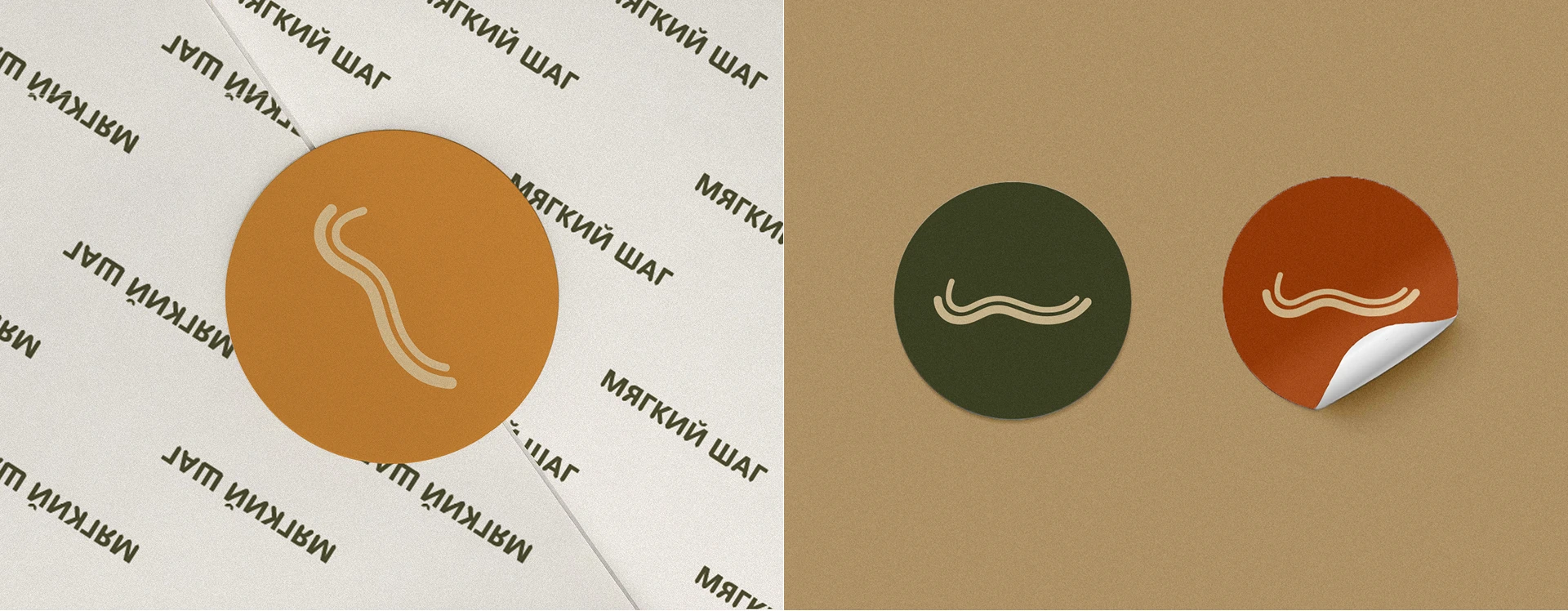 МАГАЗИН ОБУВИ | ФИРМЕННЫЙ СТИЛЬ | BRANDING | LOGO — Изображение №10 — Брендинг на Dprofile