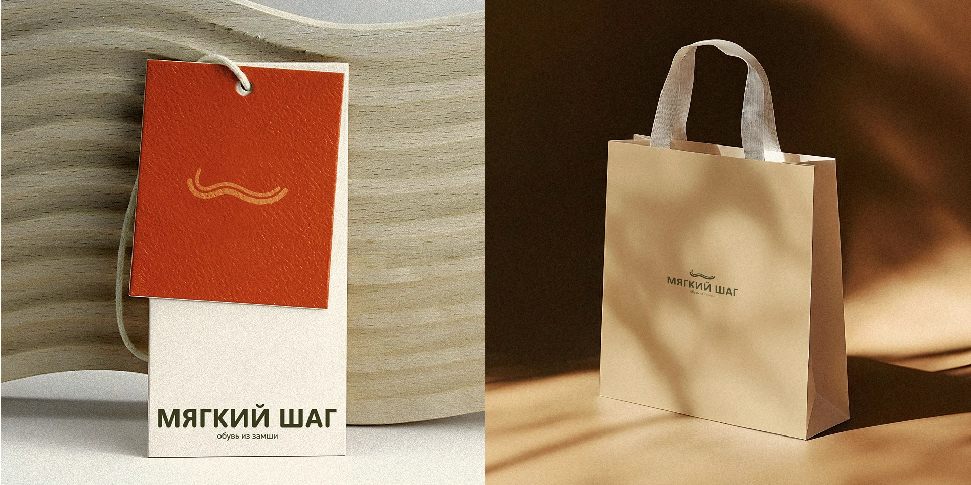 МАГАЗИН ОБУВИ | ФИРМЕННЫЙ СТИЛЬ | BRANDING | LOGO — Изображение №9 — Брендинг на Dprofile