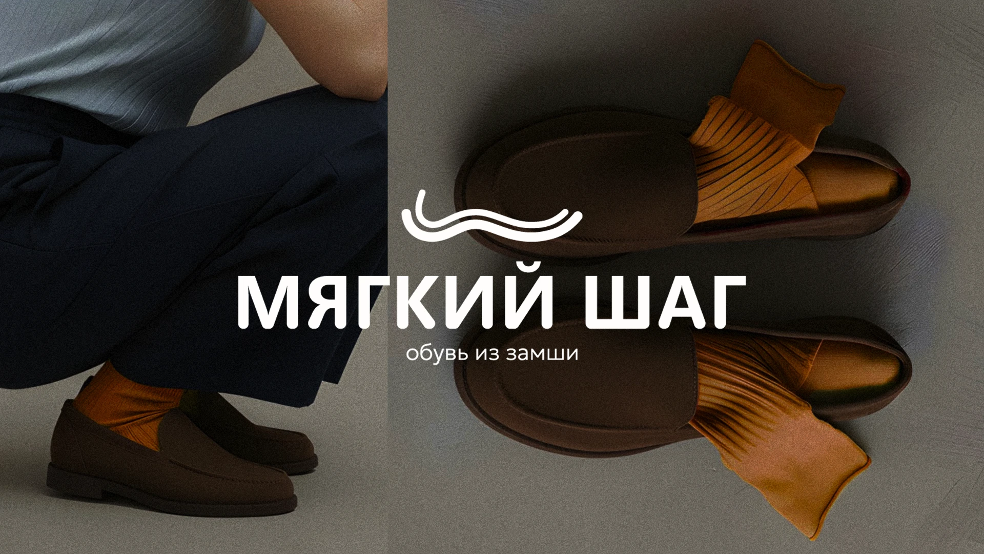 МАГАЗИН ОБУВИ | ФИРМЕННЫЙ СТИЛЬ | BRANDING | LOGO — Изображение №1 — Брендинг на Dprofile