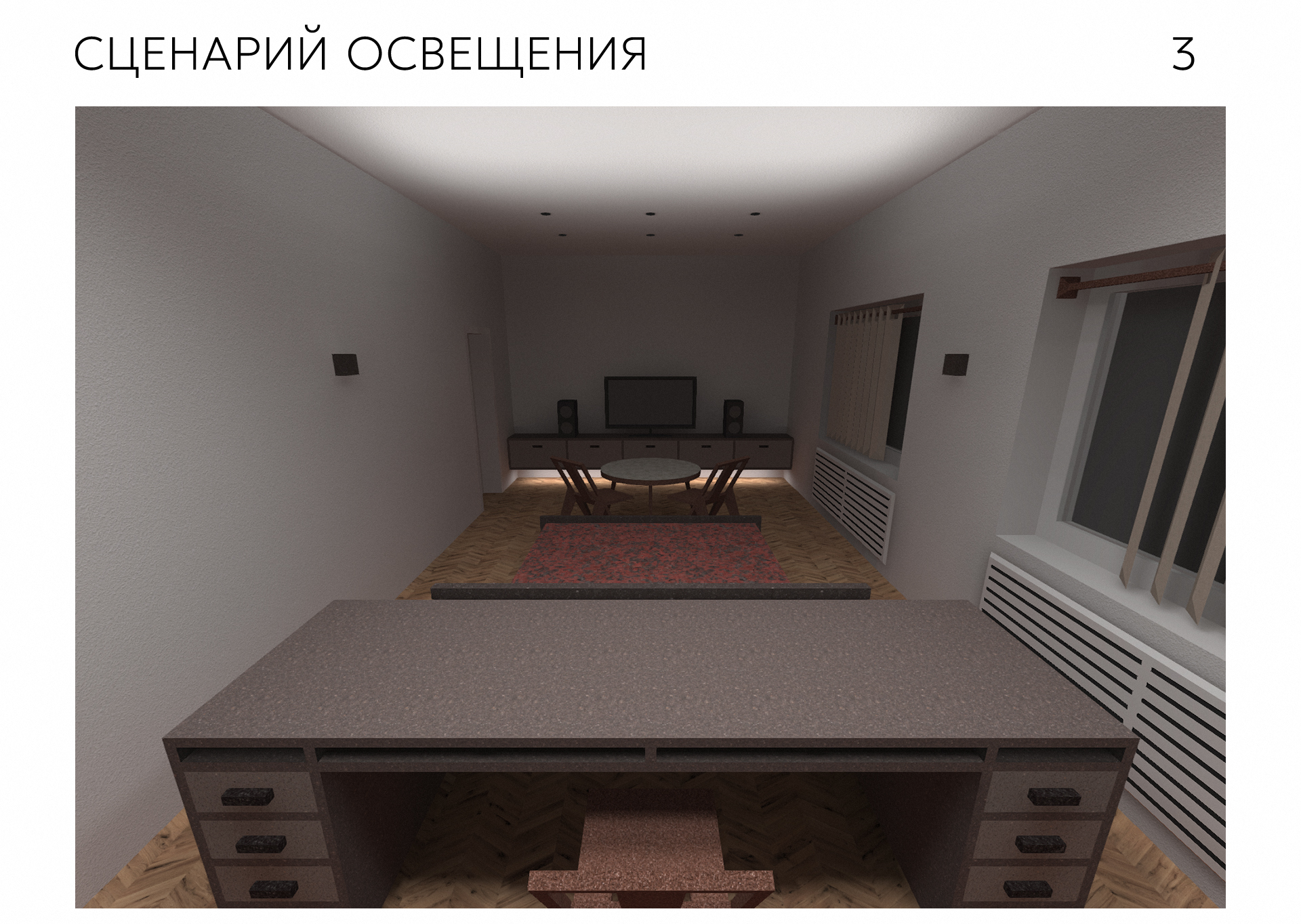 Спальня 3800 х 8000 мм — Изображение №13 — Архитектура на Dprofile