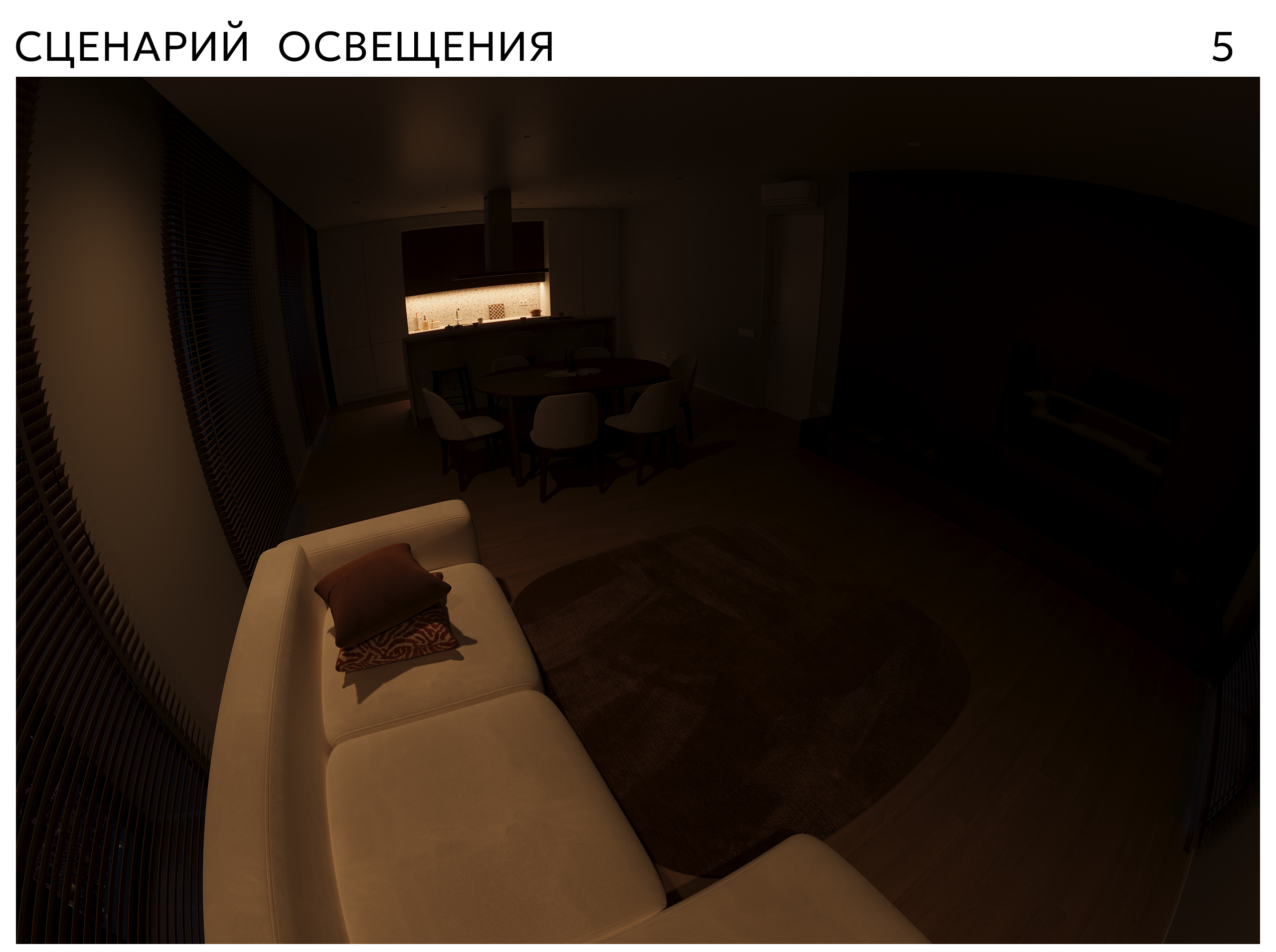 Кухня-гостиная 54,39 м2 — Изображение №38 — 3D, Архитектура на Dprofile