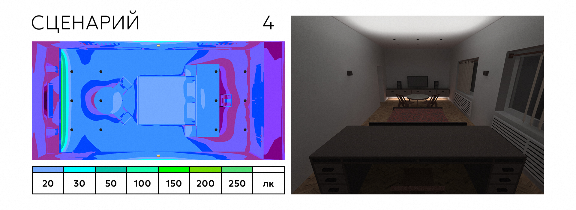 Спальня 3800 х 8000 мм — Изображение №31 — 3D, Архитектура на Dprofile
