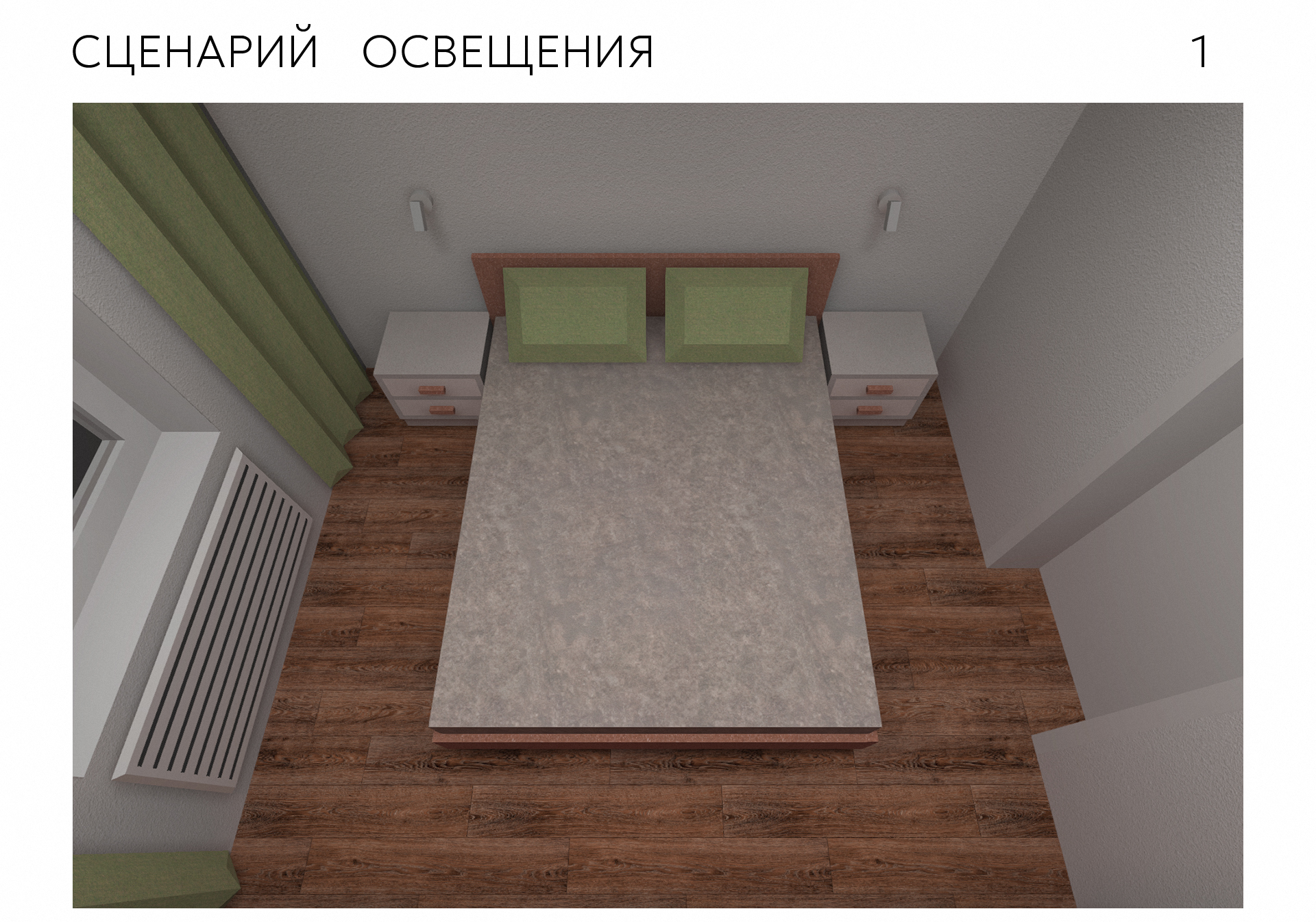 Спальня 3200 х 3200 мм — Изображение №3 — 3D, Архитектура на Dprofile