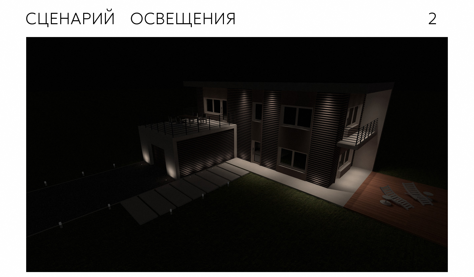 Загородный дом — Изображение №7 — 3D, Архитектура на Dprofile