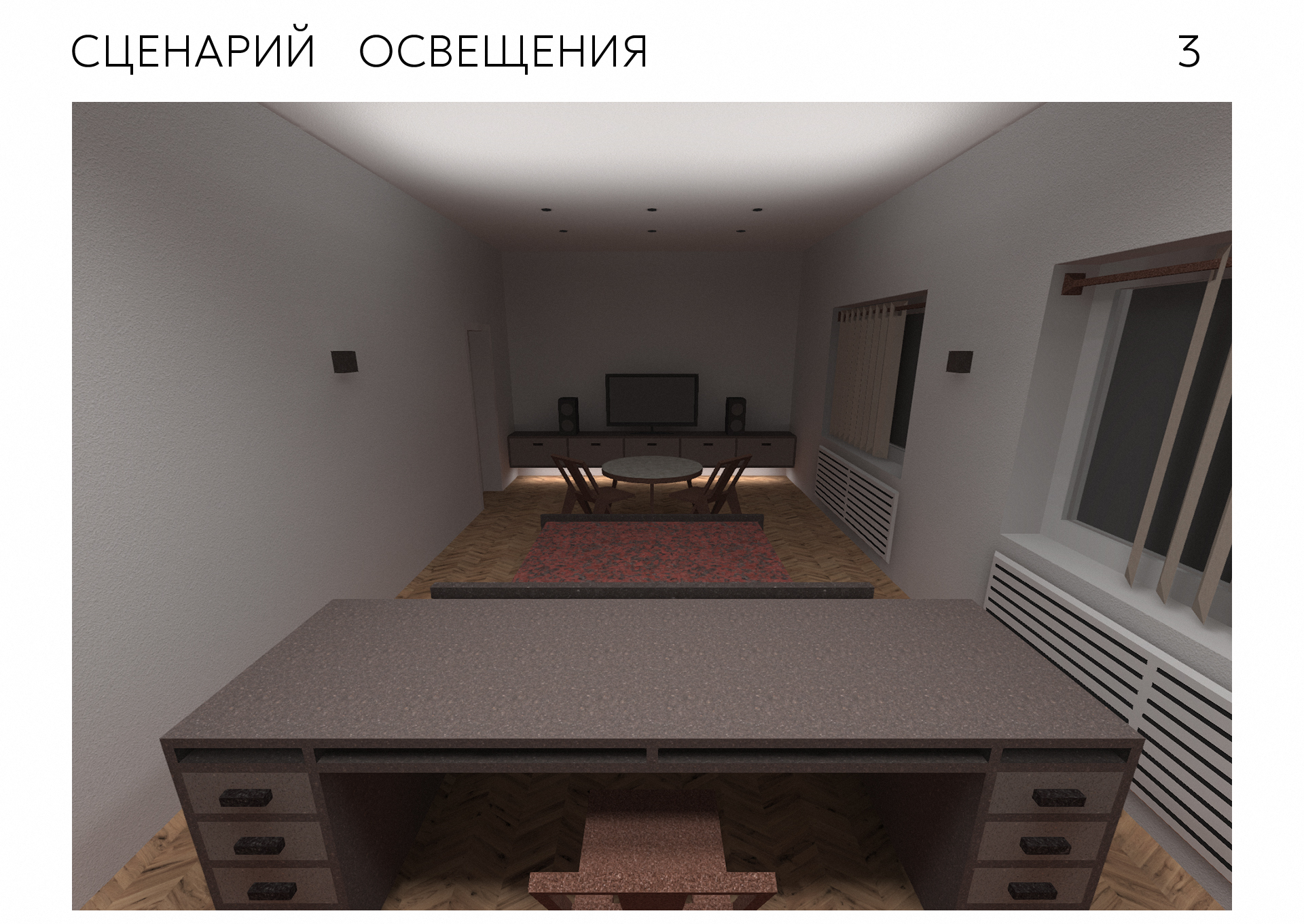 Спальня 3800 х 8000 мм — Изображение №13 — 3D, Архитектура на Dprofile