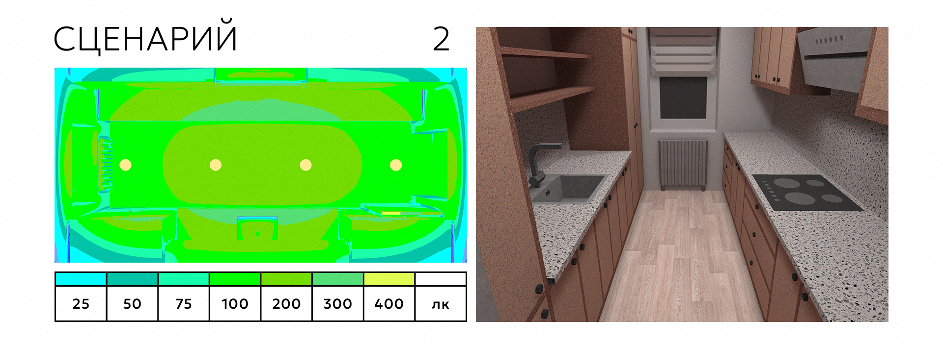 Кухня 2240 х 3670 мм — Изображение №19 — Архитектура на Dprofile