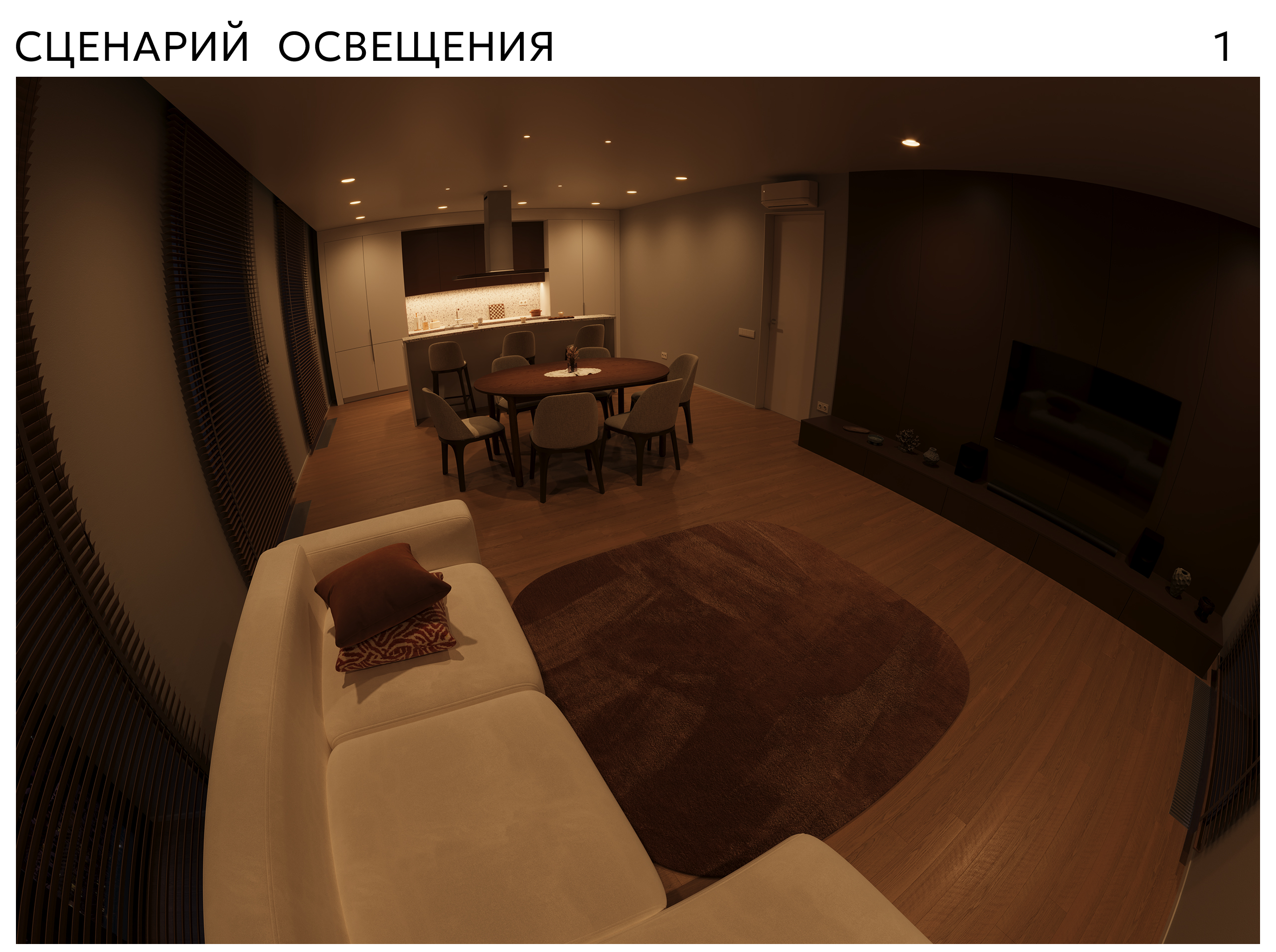 Кухня-гостиная 54,39 м2 — Изображение №2 — 3D, Архитектура на Dprofile
