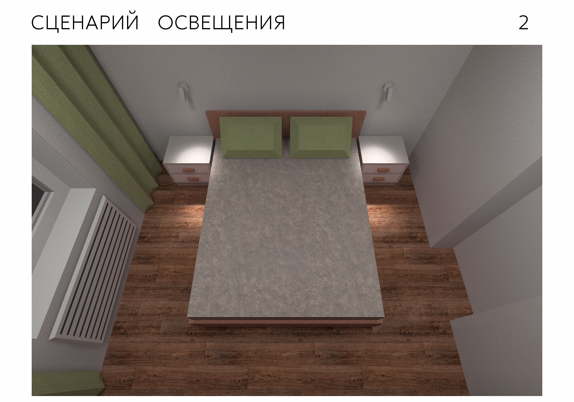 Спальня 3200 х 3200 мм — Изображение №8 — 3D, Архитектура на Dprofile