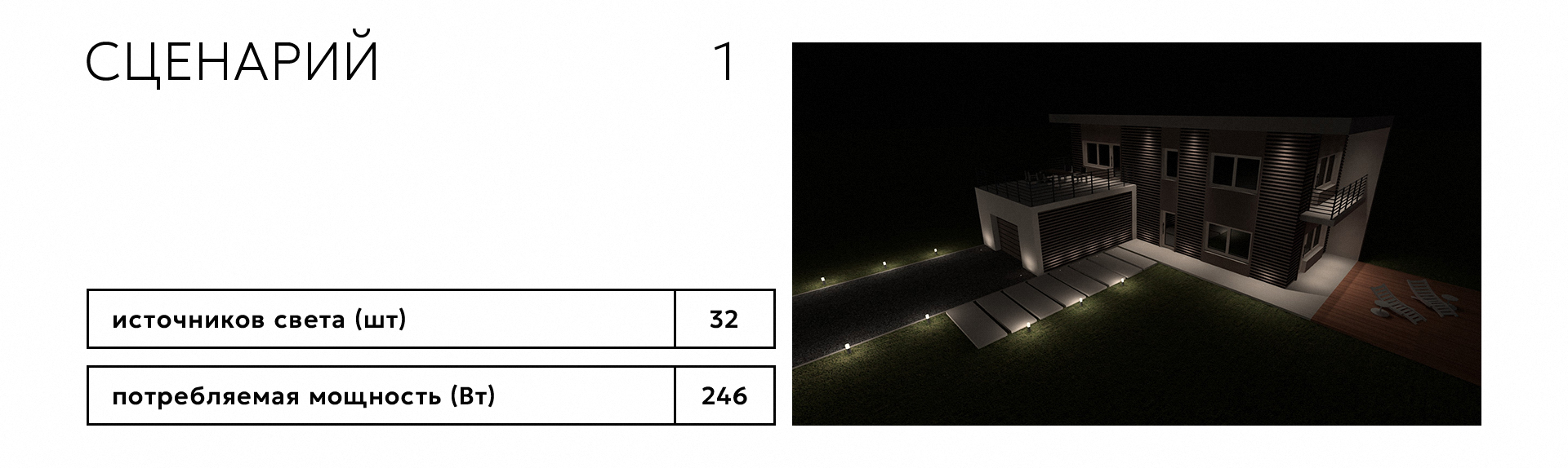 Загородный дом — Изображение №19 — 3D, Архитектура на Dprofile