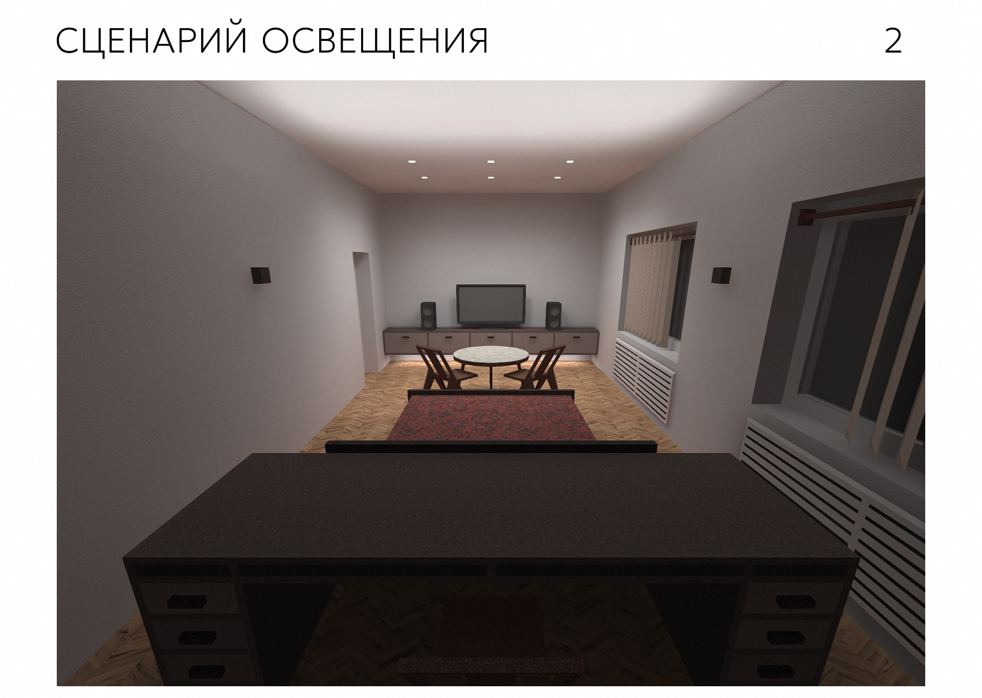 Спальня 3800 х 8000 мм — Изображение №8 — Архитектура на Dprofile