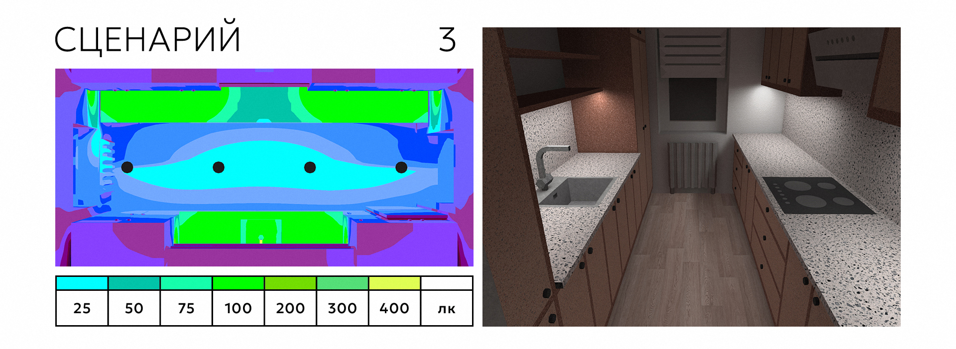Кухня 2240 х 3670 мм — Изображение №20 — Архитектура на Dprofile