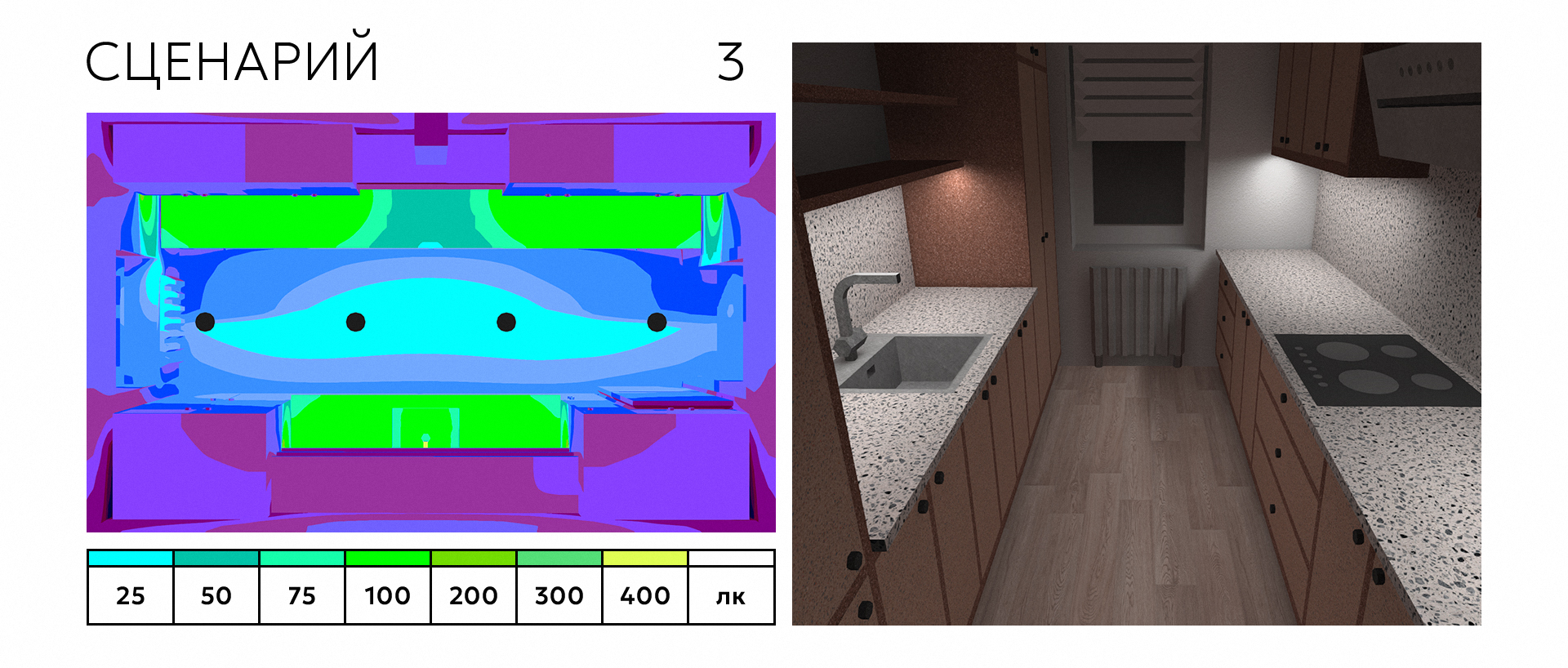 Кухня 2240 х 3670 мм — Изображение №20 — 3D, Архитектура на Dprofile