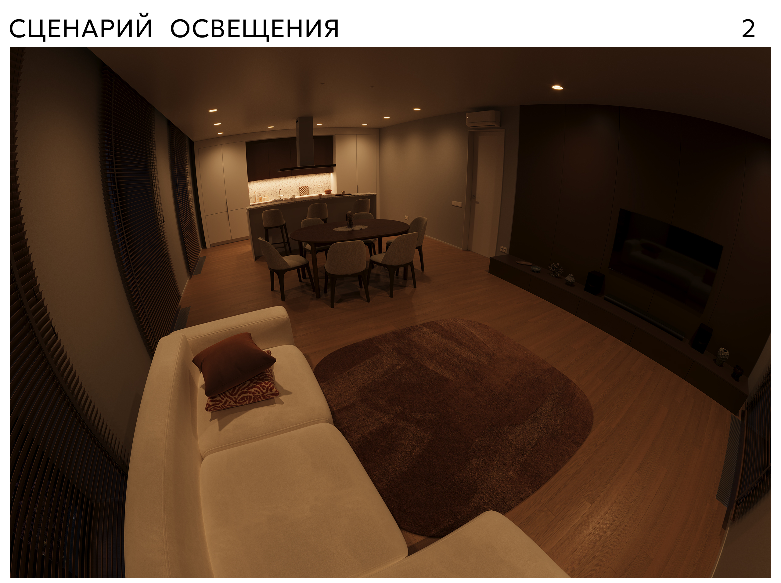 Кухня-гостиная 54,39 м2 — Изображение №11 — 3D, Архитектура на Dprofile