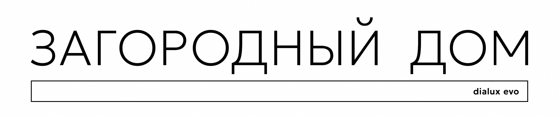 Загородный дом — Изображение №1 — 3D, Архитектура на Dprofile