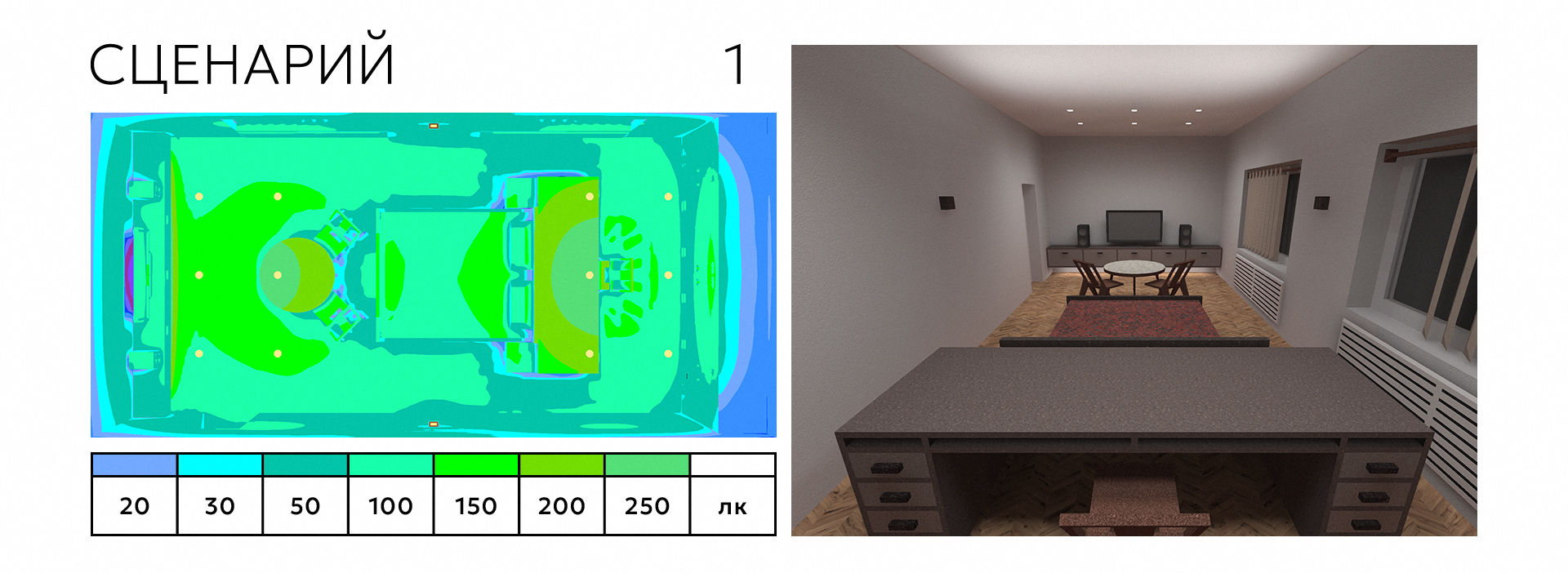 Спальня 3800 х 8000 мм — Изображение №28 — Архитектура на Dprofile