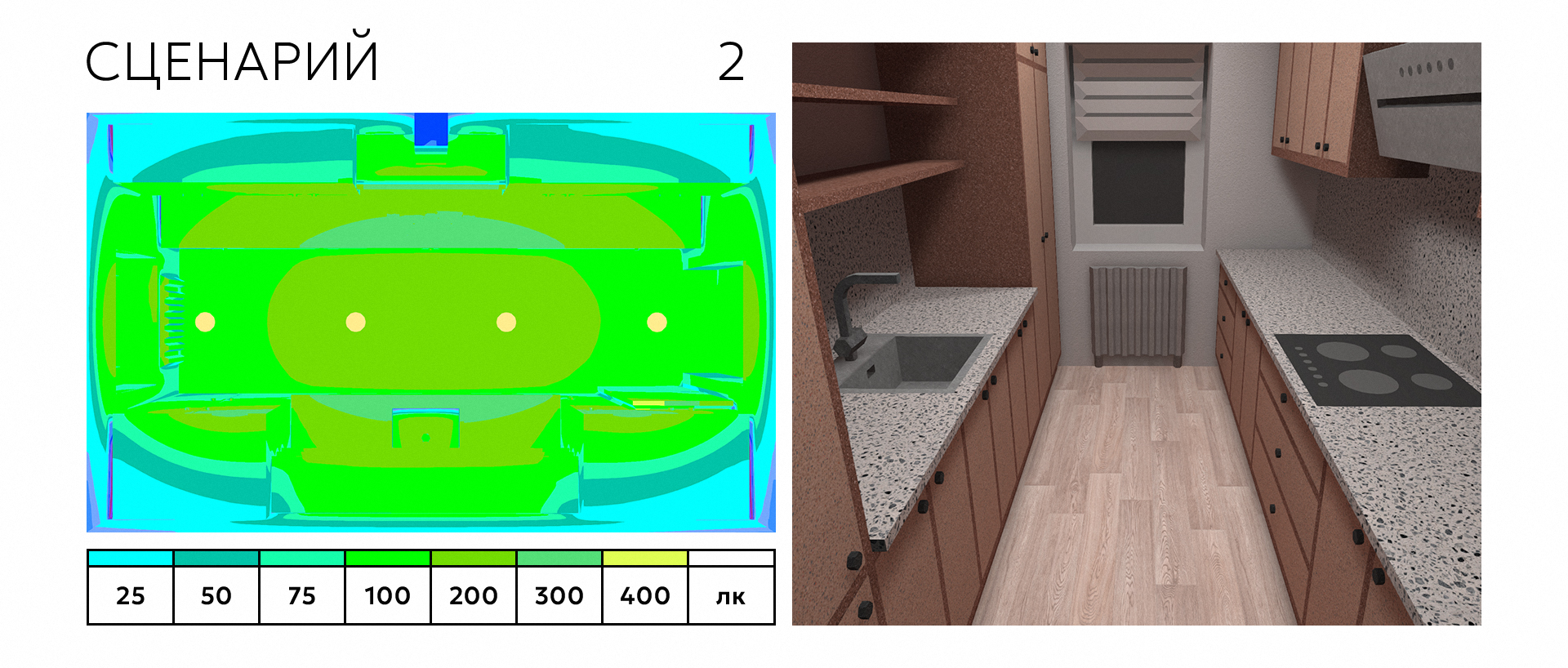 Кухня 2240 х 3670 мм — Изображение №19 — 3D, Архитектура на Dprofile