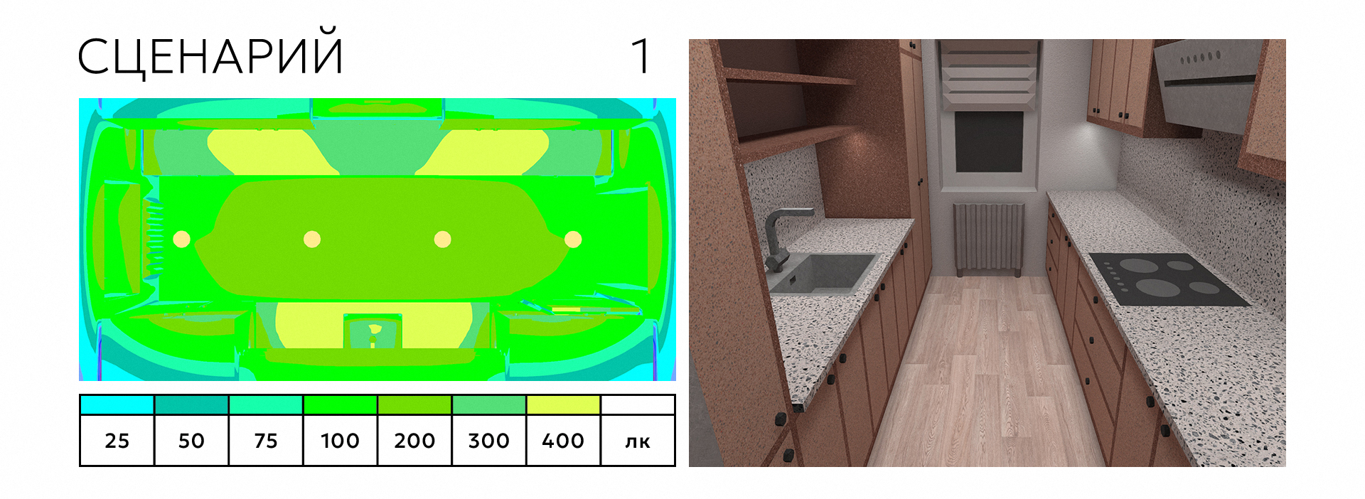 Кухня 2240 х 3670 мм — Изображение №18 — Архитектура на Dprofile