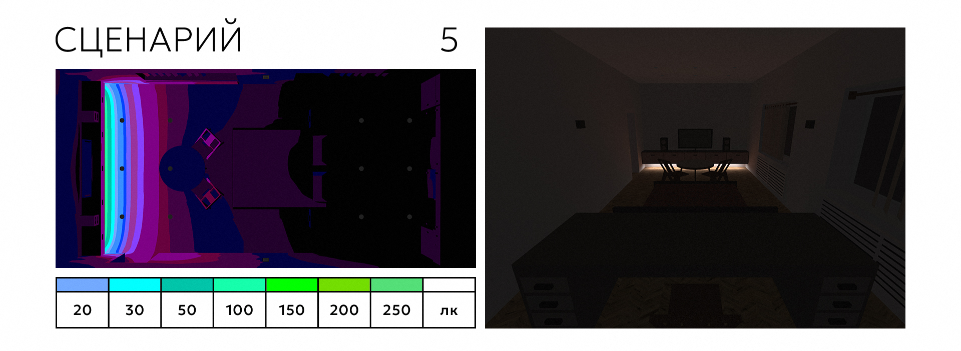 Спальня 3800 х 8000 мм — Изображение №32 — Архитектура на Dprofile