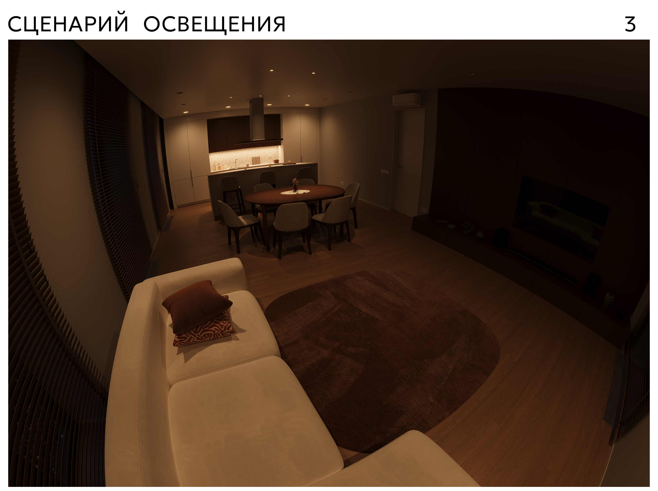 Кухня-гостиная 54,39 м2 — Изображение №20 — 3D, Архитектура на Dprofile
