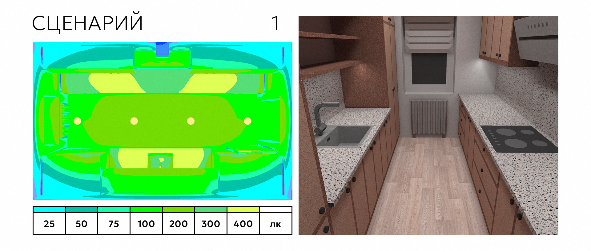 Кухня 2240 х 3670 мм — Изображение №18 — 3D, Архитектура на Dprofile