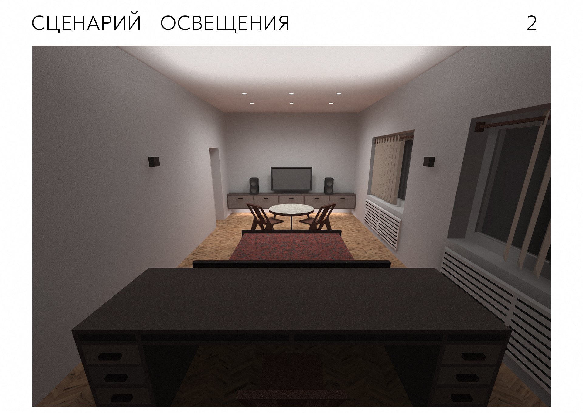 Спальня 3800 х 8000 мм — Изображение №8 — 3D, Архитектура на Dprofile