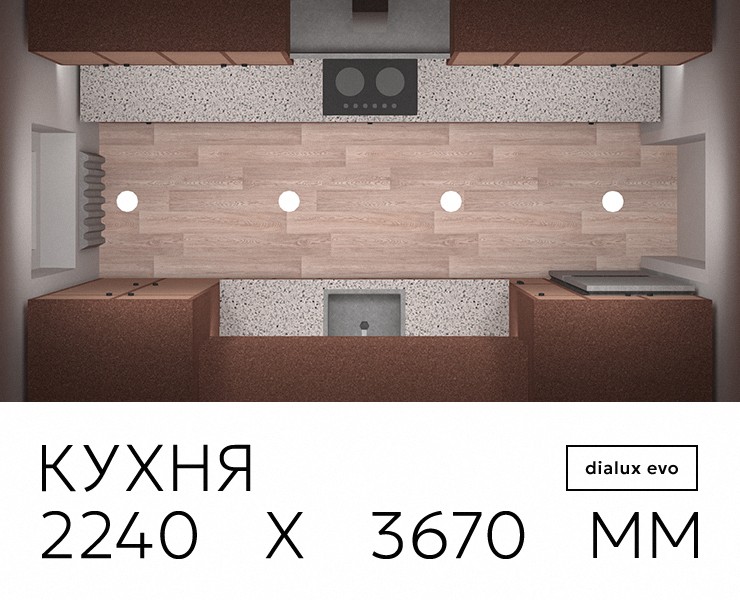 Кухня 2240 х 3670 мм — Архитектура на Dprofile