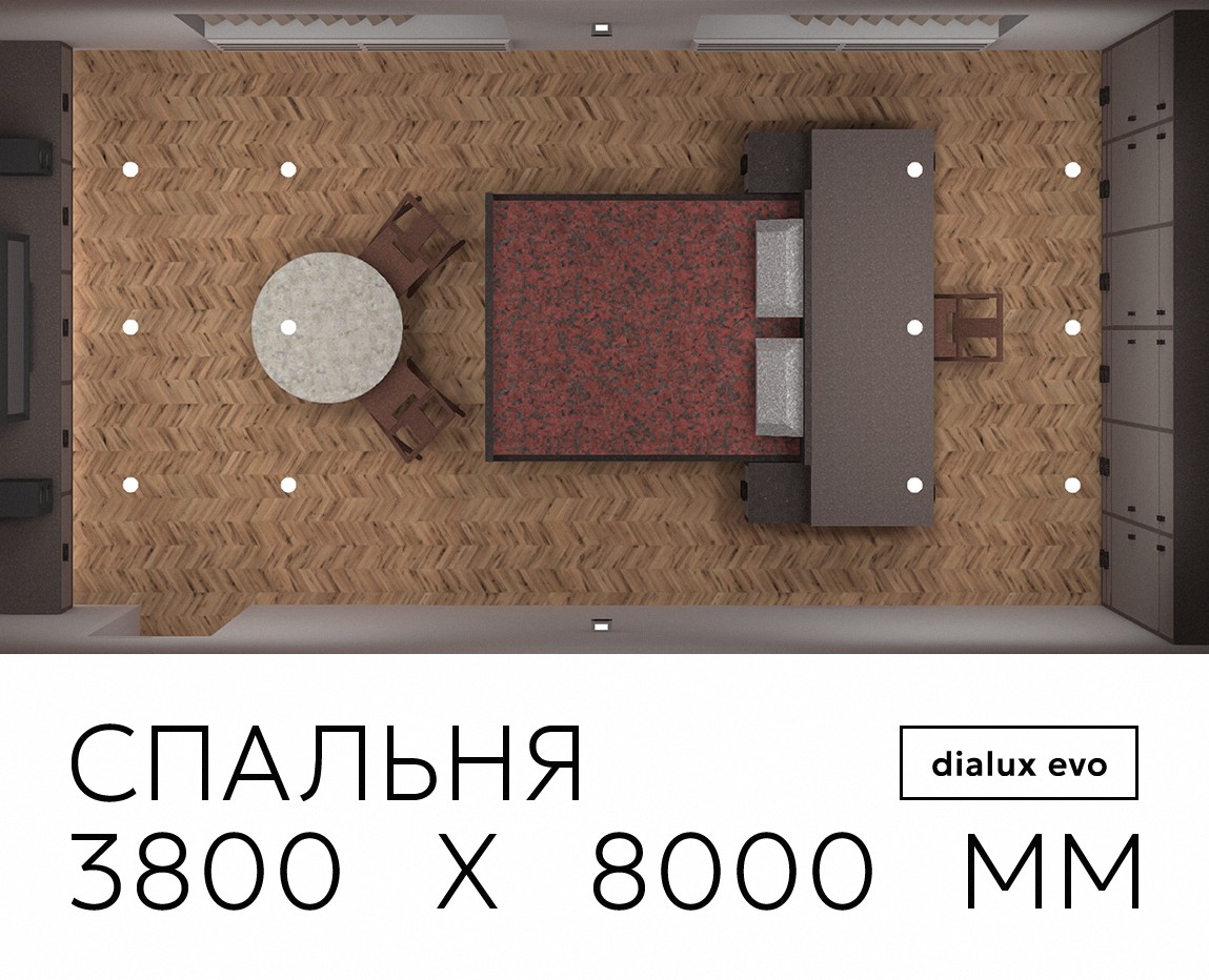 Спальня 3800 х 8000 мм — 3D, Архитектура на Dprofile