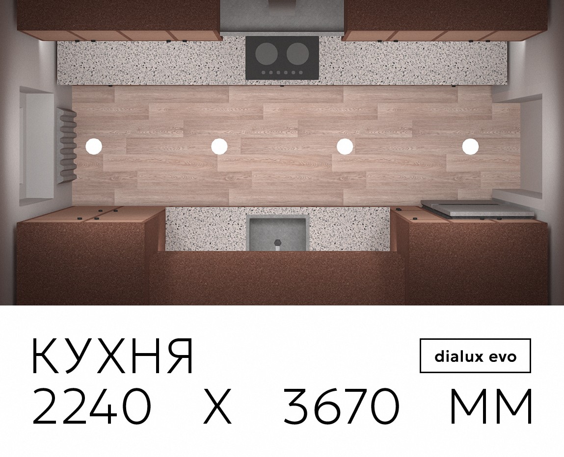 Кухня 2240 х 3670 мм на Dprofile
